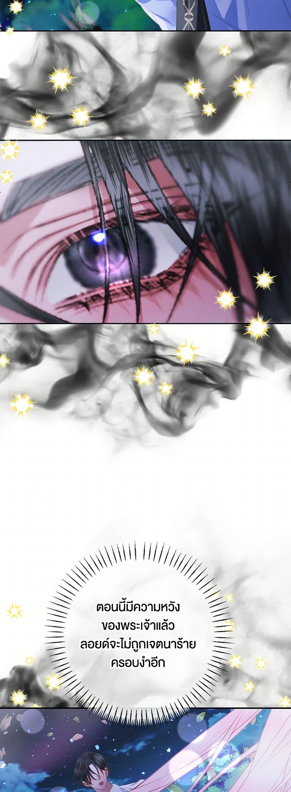 Manga-lc-com อ่านมังงะ อ่านการ์ตูน ออนไลน์ ฟรี Becoming The Villain’s Family ตอนที่ 1 2 3 4 5 6 7 8 9 10 11 12 13 14 ฟรี ไม่มีโฆษณา Manga-lc - อ่าน มังงะ อ่าน การ์ตูน ออนไลน์ อ่านมังงะ ฟรี