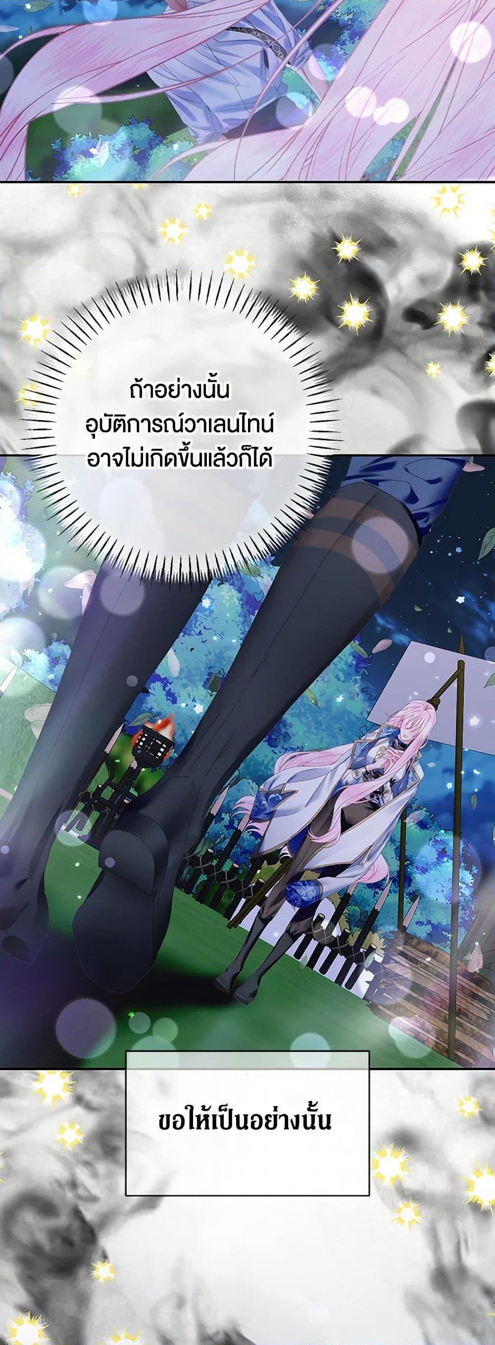 Manga-lc-com อ่านมังงะ อ่านการ์ตูน ออนไลน์ ฟรี Becoming The Villain’s Family ตอนที่ 1 2 3 4 5 6 7 8 9 10 11 12 13 14 ฟรี ไม่มีโฆษณา Manga-lc - อ่าน มังงะ อ่าน การ์ตูน ออนไลน์ อ่านมังงะ ฟรี