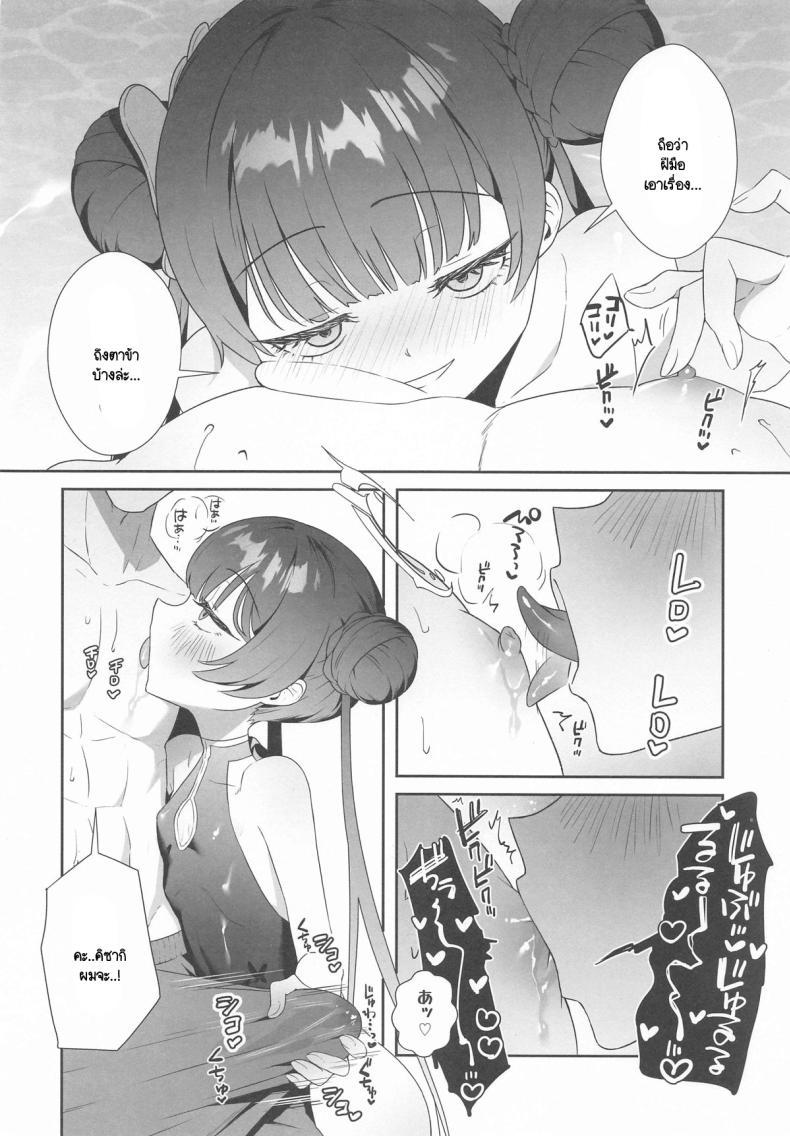 Doujin-Lc- อ่าน โดจิน มังฮวา เกาหลี ญี่ปุ่น จีน แปลไทย ออกกำลังกายคลายร้อน (C104) [Ooki na Gomibako (Okinagomi)] Monshu-sama wa Atsuin desu! ~Otona no Dosukebe Taisou Hen~ (Blue Archive) ตอนที่ 1 2 3 4 5 6 7 8 9 10 11 12 13 14 ฟรี ไม่มีโฆษณา อ่าน โดจิน Manhwa เกาหลี ญี่ปุ่น จีน เรามีครบ คัดมาให้เน้นๆ โดจิน 18+ รับประกันความฟินโดย  Doujin Lc