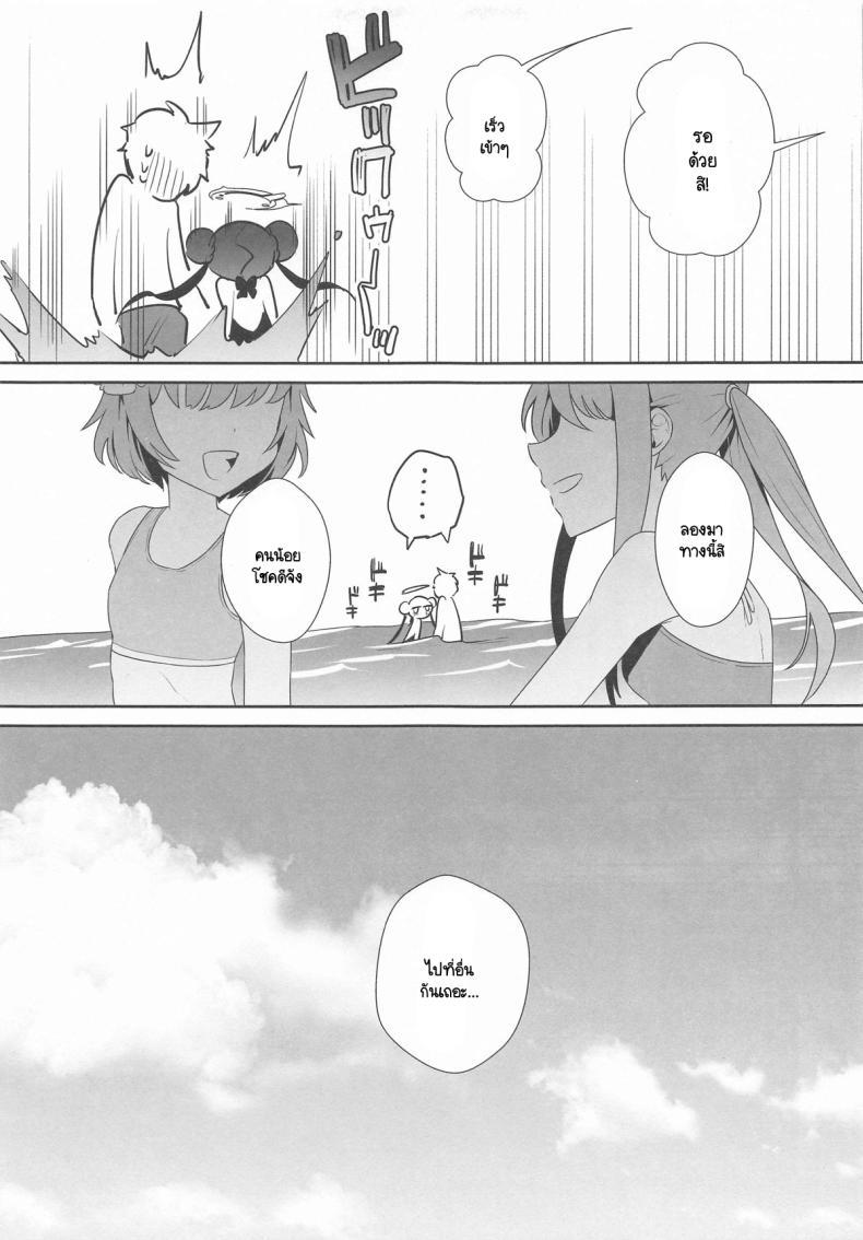 Doujin-Lc- อ่าน โดจิน มังฮวา เกาหลี ญี่ปุ่น จีน แปลไทย ออกกำลังกายคลายร้อน (C104) [Ooki na Gomibako (Okinagomi)] Monshu-sama wa Atsuin desu! ~Otona no Dosukebe Taisou Hen~ (Blue Archive) ตอนที่ 1 2 3 4 5 6 7 8 9 10 11 12 13 14 ฟรี ไม่มีโฆษณา อ่าน โดจิน Manhwa เกาหลี ญี่ปุ่น จีน เรามีครบ คัดมาให้เน้นๆ โดจิน 18+ รับประกันความฟินโดย  Doujin Lc