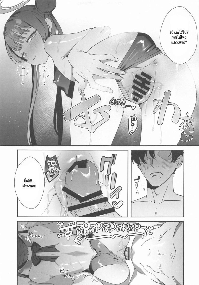 Doujin-Lc- อ่าน โดจิน มังฮวา เกาหลี ญี่ปุ่น จีน แปลไทย ออกกำลังกายคลายร้อน (C104) [Ooki na Gomibako (Okinagomi)] Monshu-sama wa Atsuin desu! ~Otona no Dosukebe Taisou Hen~ (Blue Archive) ตอนที่ 1 2 3 4 5 6 7 8 9 10 11 12 13 14 ฟรี ไม่มีโฆษณา อ่าน โดจิน Manhwa เกาหลี ญี่ปุ่น จีน เรามีครบ คัดมาให้เน้นๆ โดจิน 18+ รับประกันความฟินโดย  Doujin Lc