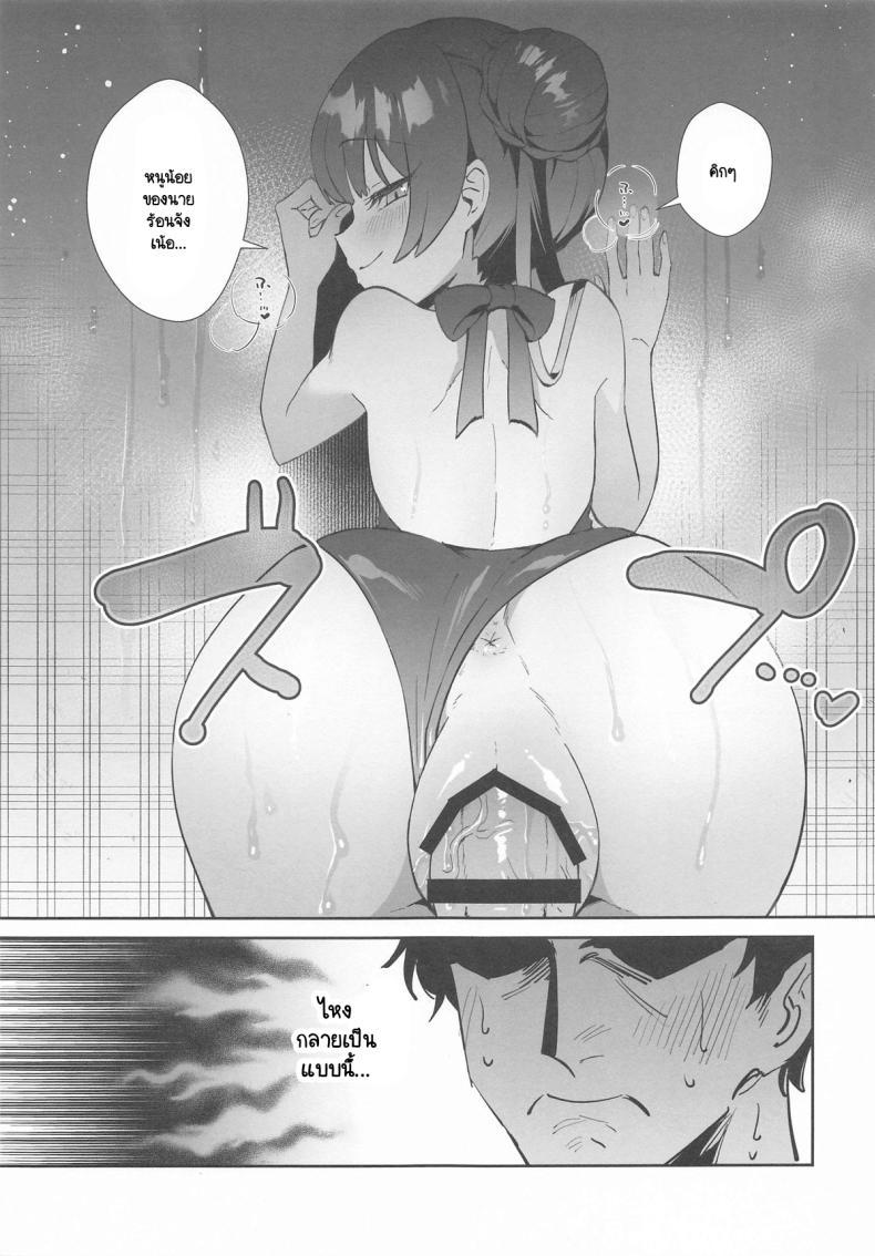 Doujin-Lc- อ่าน โดจิน มังฮวา เกาหลี ญี่ปุ่น จีน แปลไทย ออกกำลังกายคลายร้อน (C104) [Ooki na Gomibako (Okinagomi)] Monshu-sama wa Atsuin desu! ~Otona no Dosukebe Taisou Hen~ (Blue Archive) ตอนที่ 1 2 3 4 5 6 7 8 9 10 11 12 13 14 ฟรี ไม่มีโฆษณา อ่าน โดจิน Manhwa เกาหลี ญี่ปุ่น จีน เรามีครบ คัดมาให้เน้นๆ โดจิน 18+ รับประกันความฟินโดย  Doujin Lc