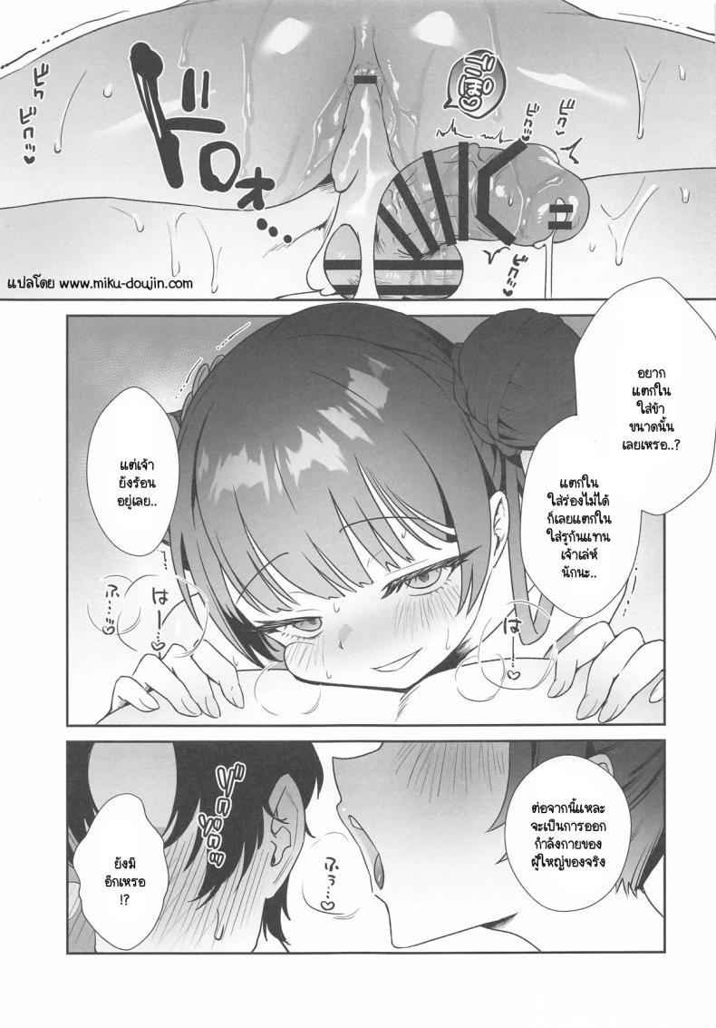 Doujin-Lc- อ่าน โดจิน มังฮวา เกาหลี ญี่ปุ่น จีน แปลไทย ออกกำลังกายคลายร้อน (C104) [Ooki na Gomibako (Okinagomi)] Monshu-sama wa Atsuin desu! ~Otona no Dosukebe Taisou Hen~ (Blue Archive) ตอนที่ 1 2 3 4 5 6 7 8 9 10 11 12 13 14 ฟรี ไม่มีโฆษณา อ่าน โดจิน Manhwa เกาหลี ญี่ปุ่น จีน เรามีครบ คัดมาให้เน้นๆ โดจิน 18+ รับประกันความฟินโดย  Doujin Lc