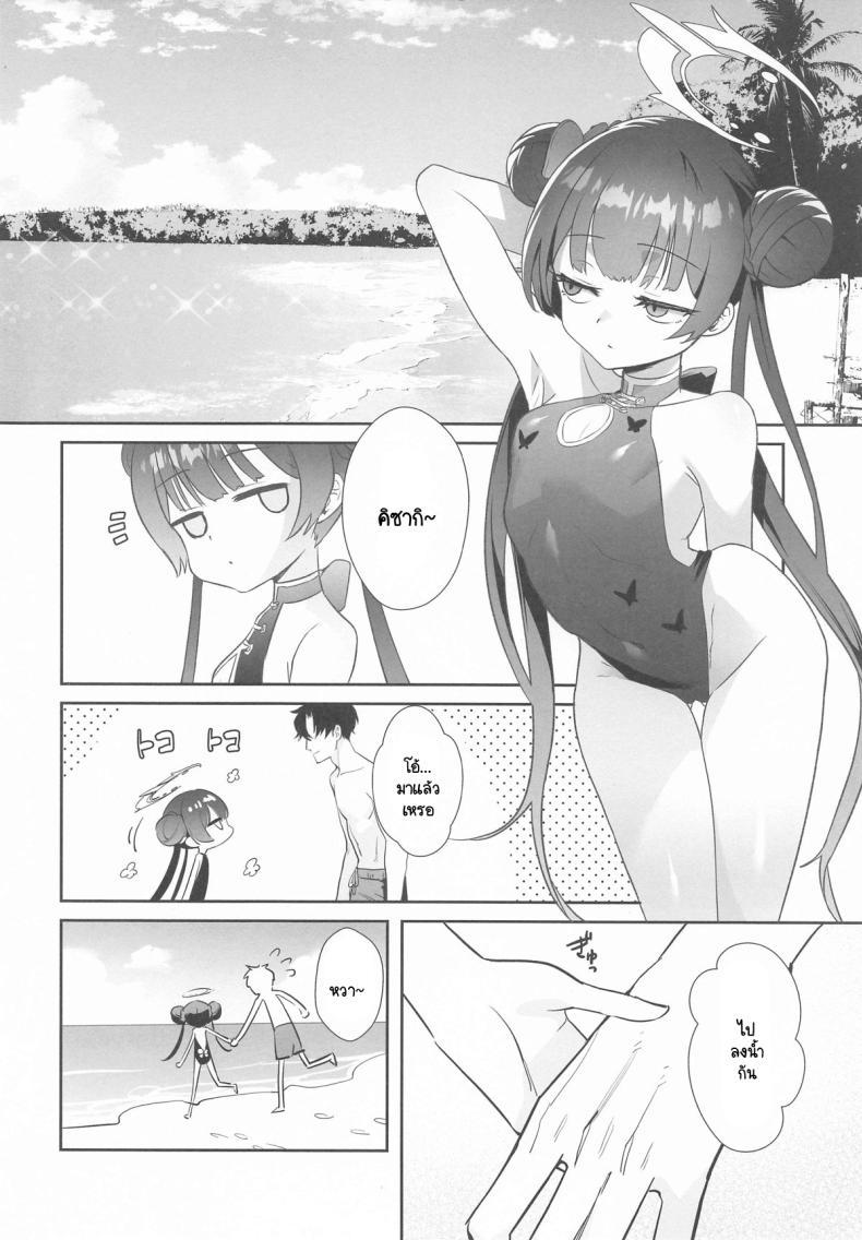 Doujin-Lc- อ่าน โดจิน มังฮวา เกาหลี ญี่ปุ่น จีน แปลไทย ออกกำลังกายคลายร้อน (C104) [Ooki na Gomibako (Okinagomi)] Monshu-sama wa Atsuin desu! ~Otona no Dosukebe Taisou Hen~ (Blue Archive) ตอนที่ 1 2 3 4 5 6 7 8 9 10 11 12 13 14 ฟรี ไม่มีโฆษณา อ่าน โดจิน Manhwa เกาหลี ญี่ปุ่น จีน เรามีครบ คัดมาให้เน้นๆ โดจิน 18+ รับประกันความฟินโดย  Doujin Lc