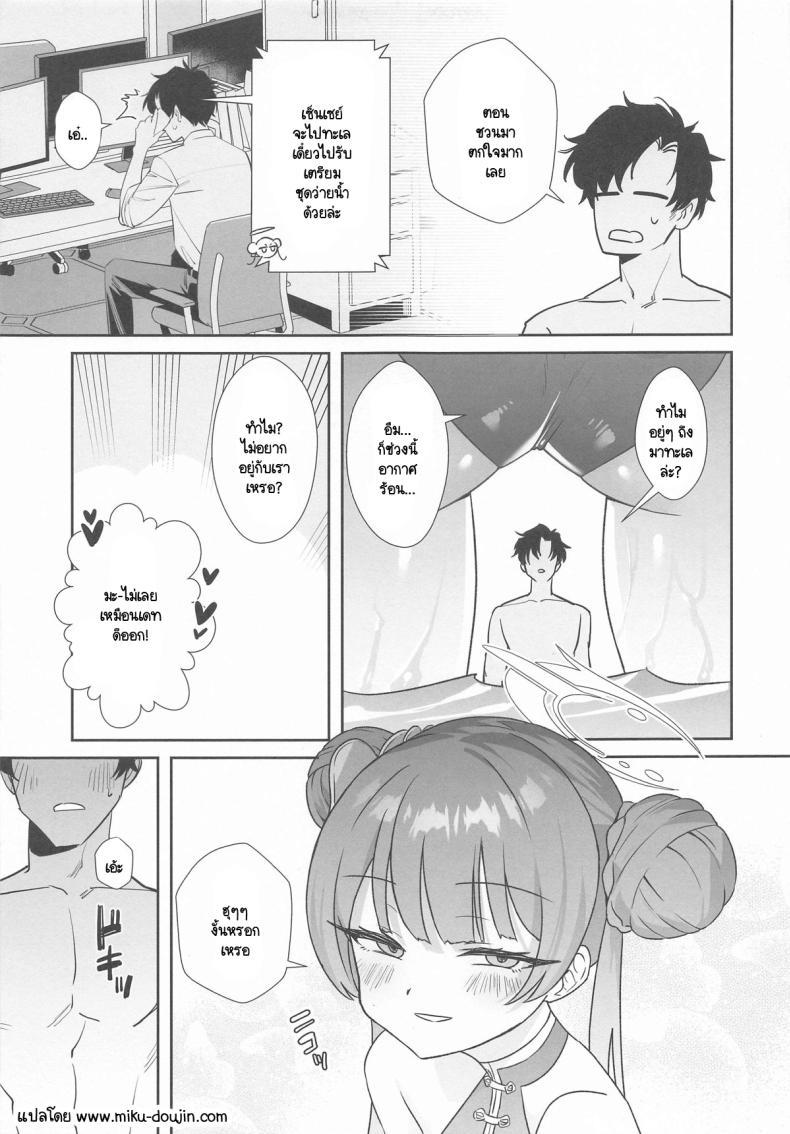 Doujin-Lc- อ่าน โดจิน มังฮวา เกาหลี ญี่ปุ่น จีน แปลไทย ออกกำลังกายคลายร้อน (C104) [Ooki na Gomibako (Okinagomi)] Monshu-sama wa Atsuin desu! ~Otona no Dosukebe Taisou Hen~ (Blue Archive) ตอนที่ 1 2 3 4 5 6 7 8 9 10 11 12 13 14 ฟรี ไม่มีโฆษณา อ่าน โดจิน Manhwa เกาหลี ญี่ปุ่น จีน เรามีครบ คัดมาให้เน้นๆ โดจิน 18+ รับประกันความฟินโดย  Doujin Lc