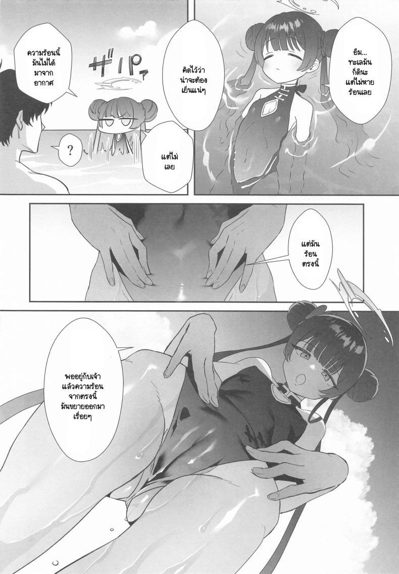 Doujin-Lc- อ่าน โดจิน มังฮวา เกาหลี ญี่ปุ่น จีน แปลไทย ออกกำลังกายคลายร้อน (C104) [Ooki na Gomibako (Okinagomi)] Monshu-sama wa Atsuin desu! ~Otona no Dosukebe Taisou Hen~ (Blue Archive) ตอนที่ 1 2 3 4 5 6 7 8 9 10 11 12 13 14 ฟรี ไม่มีโฆษณา อ่าน โดจิน Manhwa เกาหลี ญี่ปุ่น จีน เรามีครบ คัดมาให้เน้นๆ โดจิน 18+ รับประกันความฟินโดย  Doujin Lc