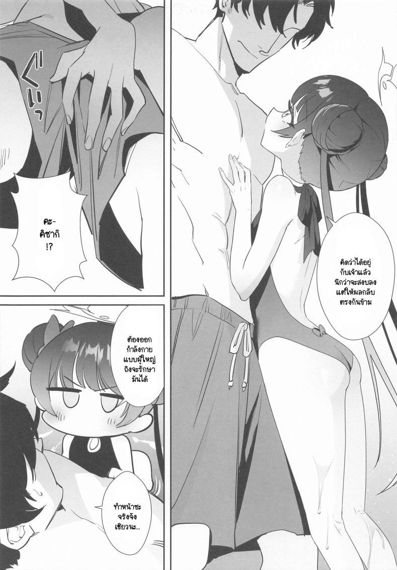 Doujin-Lc- อ่าน โดจิน มังฮวา เกาหลี ญี่ปุ่น จีน แปลไทย ออกกำลังกายคลายร้อน (C104) [Ooki na Gomibako (Okinagomi)] Monshu-sama wa Atsuin desu! ~Otona no Dosukebe Taisou Hen~ (Blue Archive) ตอนที่ 1 2 3 4 5 6 7 8 9 10 11 12 13 14 ฟรี ไม่มีโฆษณา อ่าน โดจิน Manhwa เกาหลี ญี่ปุ่น จีน เรามีครบ คัดมาให้เน้นๆ โดจิน 18+ รับประกันความฟินโดย  Doujin Lc