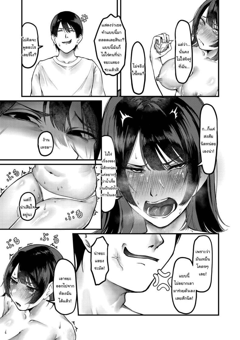 Doujin-Lc- อ่าน โดจิน มังฮวา เกาหลี ญี่ปุ่น จีน แปลไทย แอบใช้ทำไมไม่บอก [ドロどろんこ] My Sister Uses My Trash as Masturbation Material ตอนที่ 1 2 3 4 5 6 7 8 9 10 11 12 13 14 ฟรี ไม่มีโฆษณา อ่าน โดจิน Manhwa เกาหลี ญี่ปุ่น จีน เรามีครบ คัดมาให้เน้นๆ โดจิน 18+ รับประกันความฟินโดย  Doujin Lc
