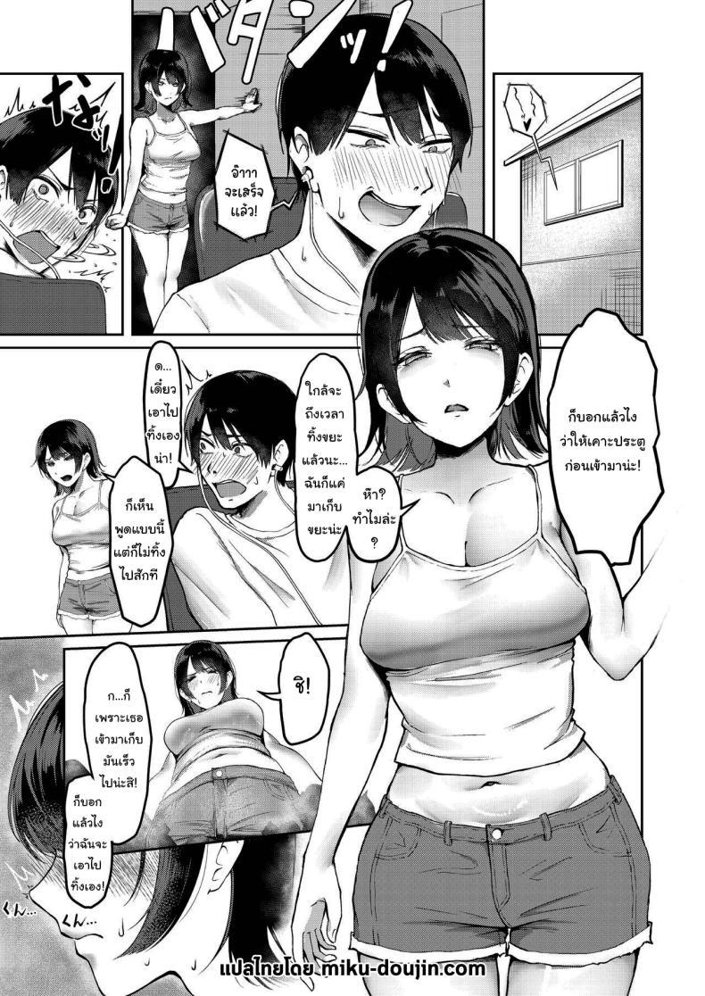 Doujin-Lc- อ่าน โดจิน มังฮวา เกาหลี ญี่ปุ่น จีน แปลไทย แอบใช้ทำไมไม่บอก [ドロどろんこ] My Sister Uses My Trash as Masturbation Material ตอนที่ 1 2 3 4 5 6 7 8 9 10 11 12 13 14 ฟรี ไม่มีโฆษณา อ่าน โดจิน Manhwa เกาหลี ญี่ปุ่น จีน เรามีครบ คัดมาให้เน้นๆ โดจิน 18+ รับประกันความฟินโดย  Doujin Lc