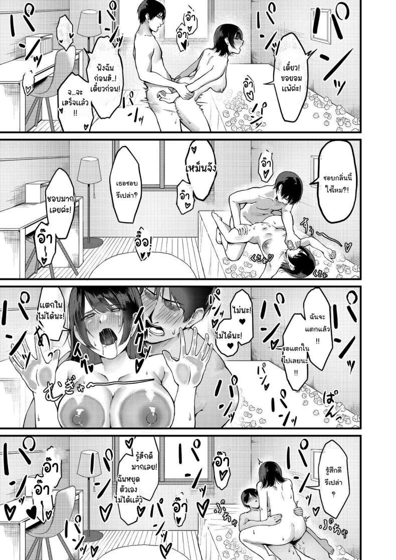 Doujin-Lc- อ่าน โดจิน มังฮวา เกาหลี ญี่ปุ่น จีน แปลไทย แอบใช้ทำไมไม่บอก [ドロどろんこ] My Sister Uses My Trash as Masturbation Material ตอนที่ 1 2 3 4 5 6 7 8 9 10 11 12 13 14 ฟรี ไม่มีโฆษณา อ่าน โดจิน Manhwa เกาหลี ญี่ปุ่น จีน เรามีครบ คัดมาให้เน้นๆ โดจิน 18+ รับประกันความฟินโดย  Doujin Lc