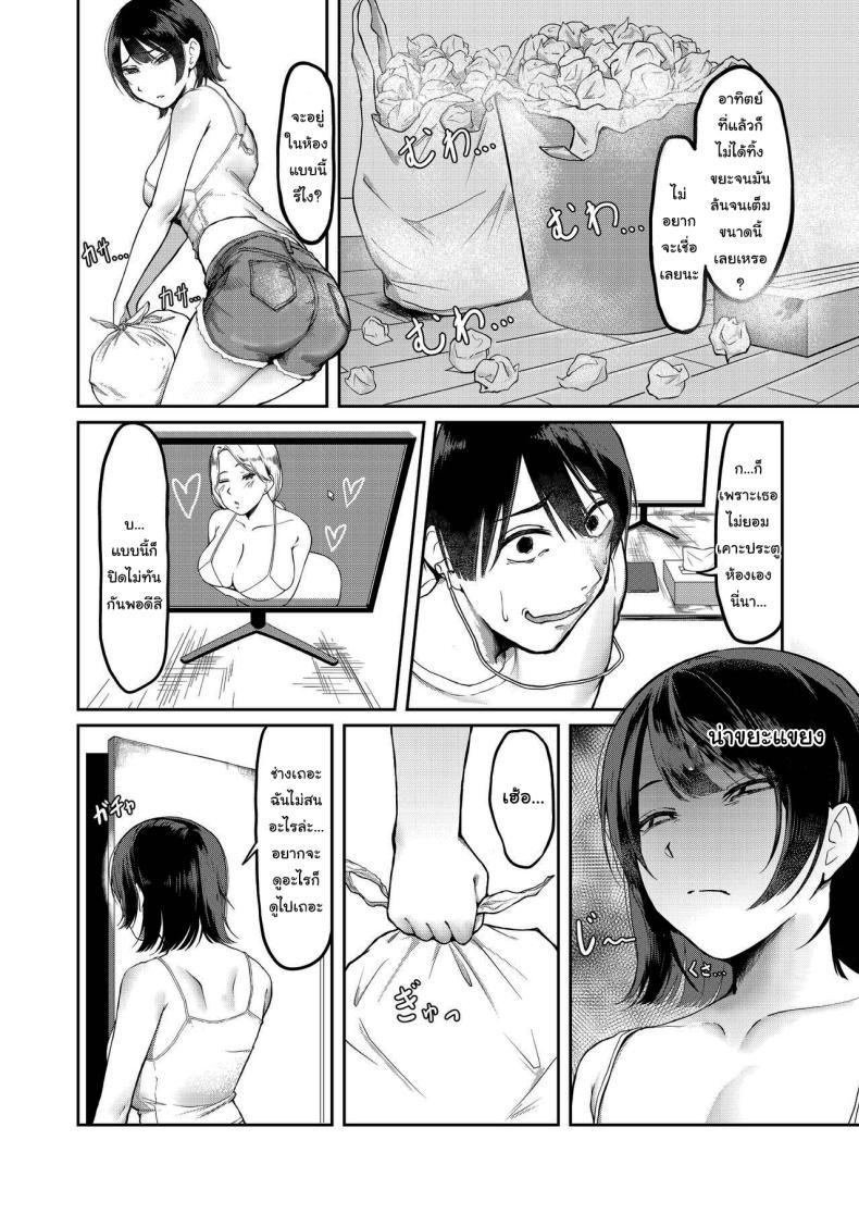 Doujin-Lc- อ่าน โดจิน มังฮวา เกาหลี ญี่ปุ่น จีน แปลไทย แอบใช้ทำไมไม่บอก [ドロどろんこ] My Sister Uses My Trash as Masturbation Material ตอนที่ 1 2 3 4 5 6 7 8 9 10 11 12 13 14 ฟรี ไม่มีโฆษณา อ่าน โดจิน Manhwa เกาหลี ญี่ปุ่น จีน เรามีครบ คัดมาให้เน้นๆ โดจิน 18+ รับประกันความฟินโดย  Doujin Lc