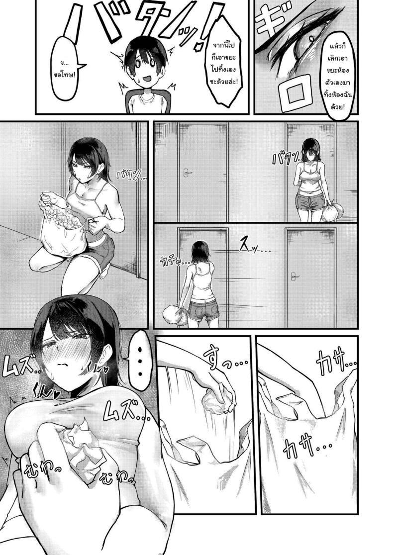 Doujin-Lc- อ่าน โดจิน มังฮวา เกาหลี ญี่ปุ่น จีน แปลไทย แอบใช้ทำไมไม่บอก [ドロどろんこ] My Sister Uses My Trash as Masturbation Material ตอนที่ 1 2 3 4 5 6 7 8 9 10 11 12 13 14 ฟรี ไม่มีโฆษณา อ่าน โดจิน Manhwa เกาหลี ญี่ปุ่น จีน เรามีครบ คัดมาให้เน้นๆ โดจิน 18+ รับประกันความฟินโดย  Doujin Lc