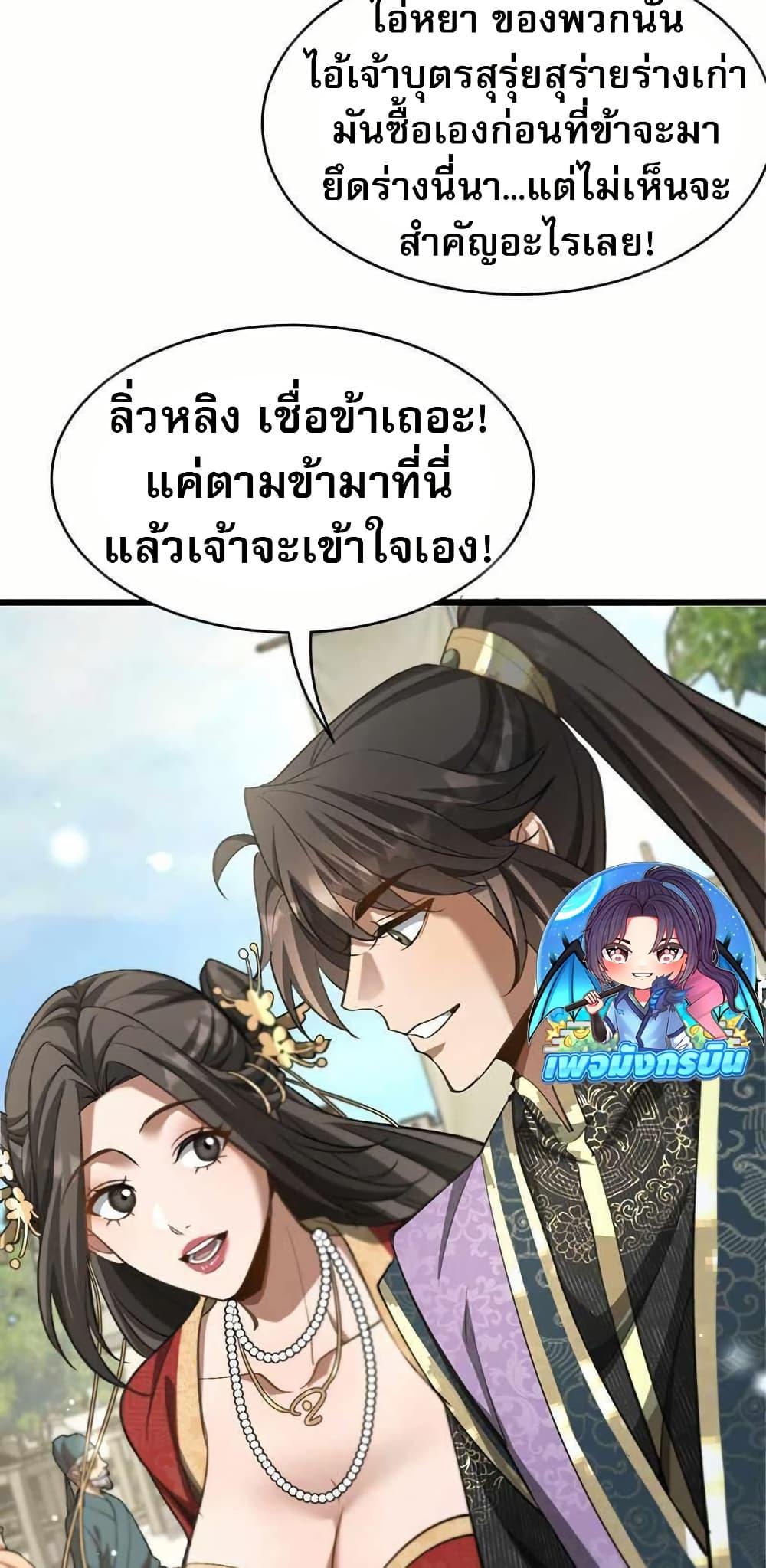 Manga-lc-com อ่านมังงะ อ่านการ์ตูน ออนไลน์ ฟรี The prodigal Taoist son ตอนที่ 1 2 3 4 5 6 7 8 9 10 11 12 13 14 ฟรี ไม่มีโฆษณา Manga-lc - อ่าน มังงะ อ่าน การ์ตูน ออนไลน์ อ่านมังงะ ฟรี