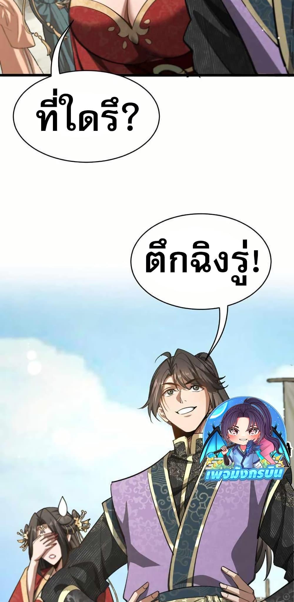 Manga-lc-com อ่านมังงะ อ่านการ์ตูน ออนไลน์ ฟรี The prodigal Taoist son ตอนที่ 1 2 3 4 5 6 7 8 9 10 11 12 13 14 ฟรี ไม่มีโฆษณา Manga-lc - อ่าน มังงะ อ่าน การ์ตูน ออนไลน์ อ่านมังงะ ฟรี