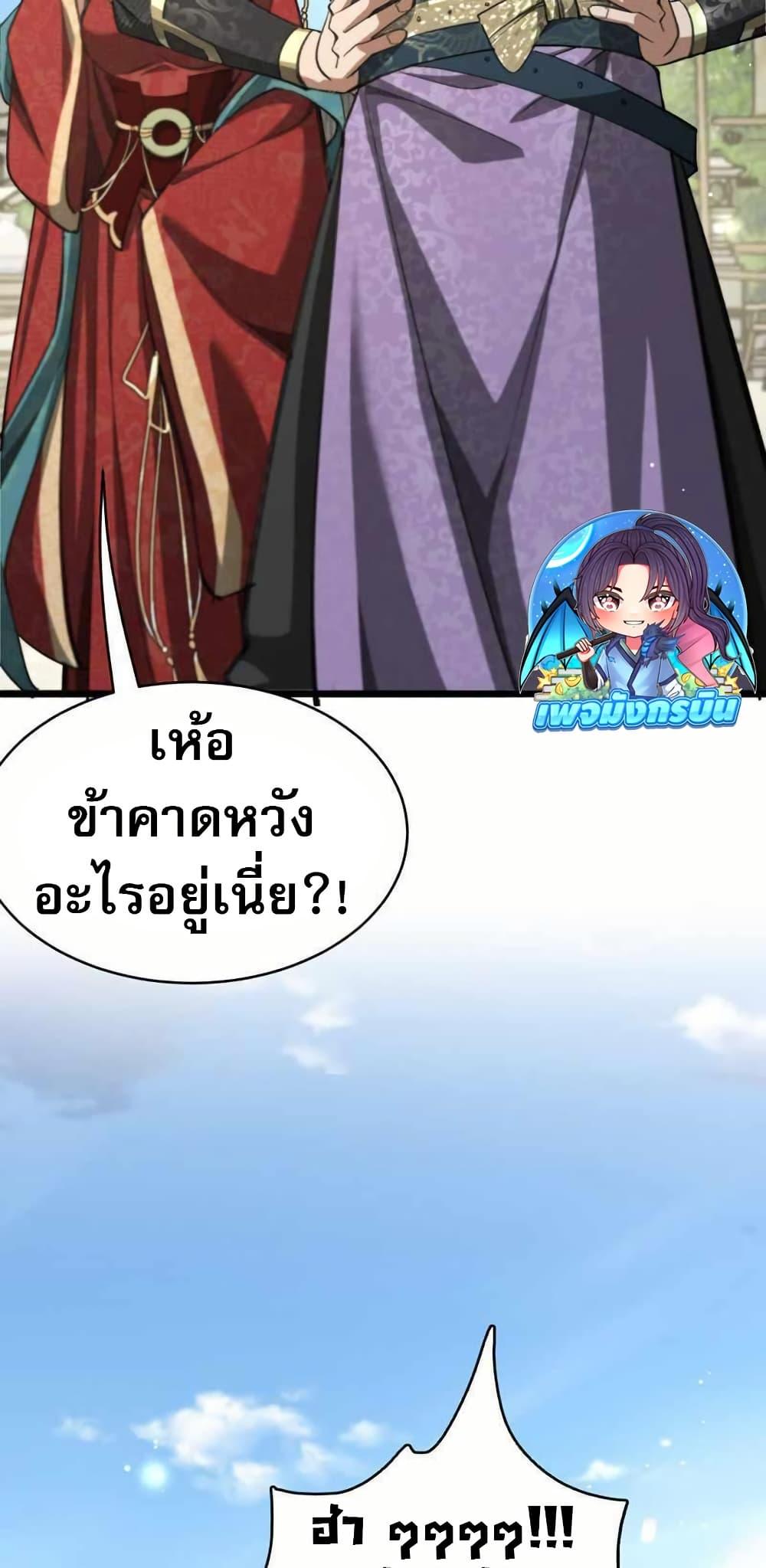 Manga-lc-com อ่านมังงะ อ่านการ์ตูน ออนไลน์ ฟรี The prodigal Taoist son ตอนที่ 1 2 3 4 5 6 7 8 9 10 11 12 13 14 ฟรี ไม่มีโฆษณา Manga-lc - อ่าน มังงะ อ่าน การ์ตูน ออนไลน์ อ่านมังงะ ฟรี