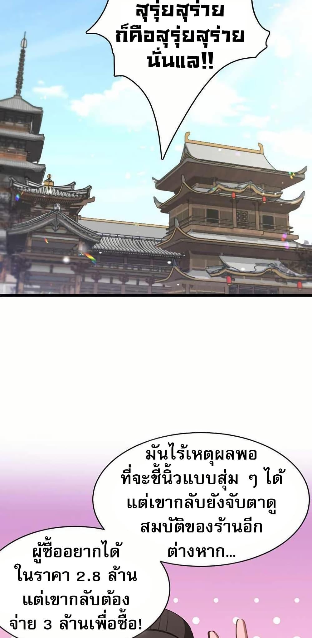 Manga-lc-com อ่านมังงะ อ่านการ์ตูน ออนไลน์ ฟรี The prodigal Taoist son ตอนที่ 1 2 3 4 5 6 7 8 9 10 11 12 13 14 ฟรี ไม่มีโฆษณา Manga-lc - อ่าน มังงะ อ่าน การ์ตูน ออนไลน์ อ่านมังงะ ฟรี