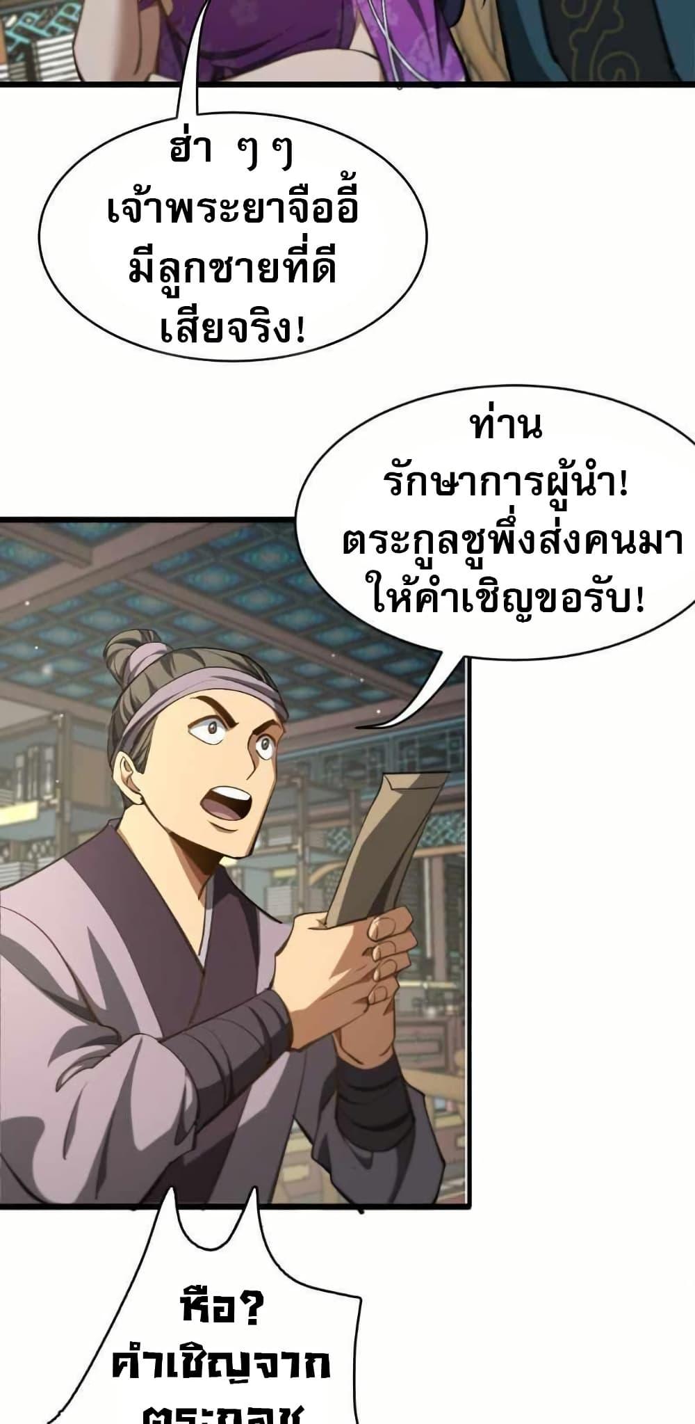 Manga-lc-com อ่านมังงะ อ่านการ์ตูน ออนไลน์ ฟรี The prodigal Taoist son ตอนที่ 1 2 3 4 5 6 7 8 9 10 11 12 13 14 ฟรี ไม่มีโฆษณา Manga-lc - อ่าน มังงะ อ่าน การ์ตูน ออนไลน์ อ่านมังงะ ฟรี