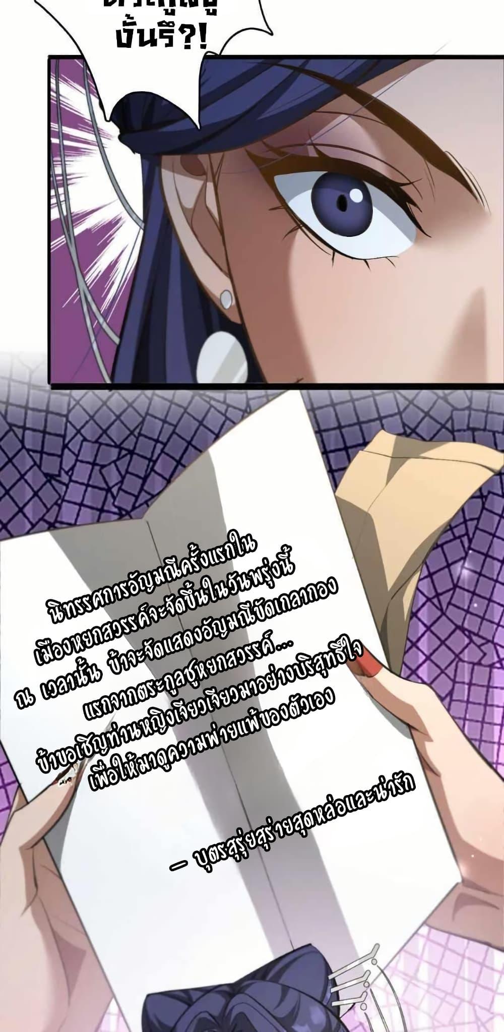 Manga-lc-com อ่านมังงะ อ่านการ์ตูน ออนไลน์ ฟรี The prodigal Taoist son ตอนที่ 1 2 3 4 5 6 7 8 9 10 11 12 13 14 ฟรี ไม่มีโฆษณา Manga-lc - อ่าน มังงะ อ่าน การ์ตูน ออนไลน์ อ่านมังงะ ฟรี