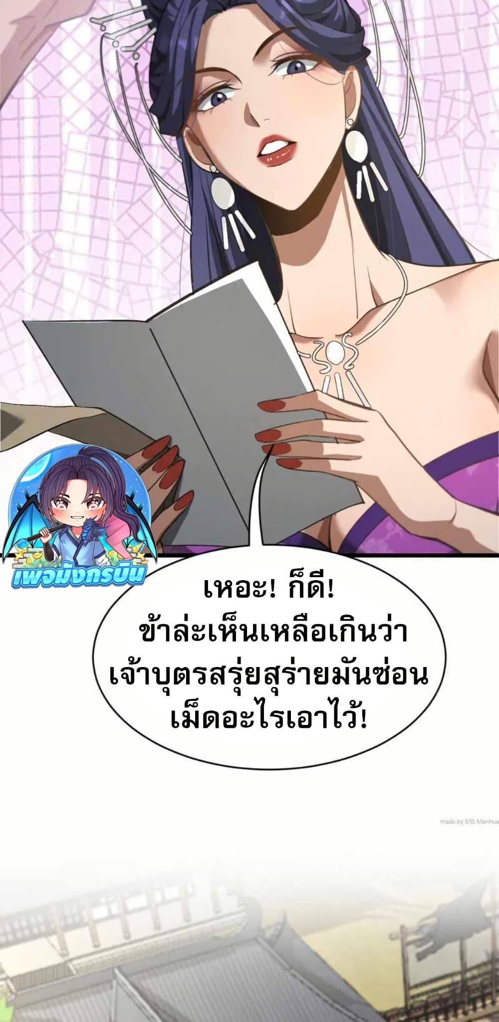 Manga-lc-com อ่านมังงะ อ่านการ์ตูน ออนไลน์ ฟรี The prodigal Taoist son ตอนที่ 1 2 3 4 5 6 7 8 9 10 11 12 13 14 ฟรี ไม่มีโฆษณา Manga-lc - อ่าน มังงะ อ่าน การ์ตูน ออนไลน์ อ่านมังงะ ฟรี