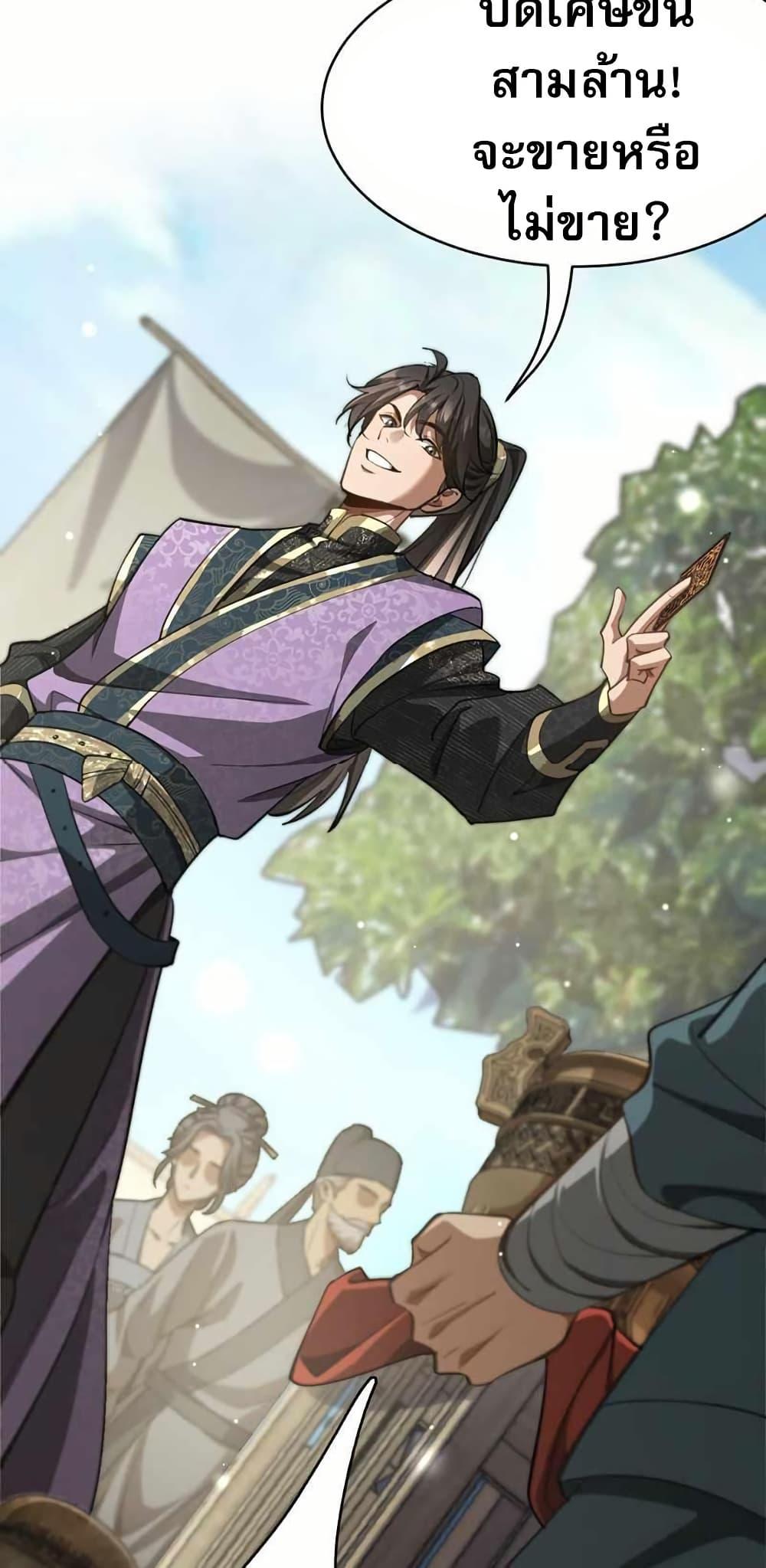 Manga-lc-com อ่านมังงะ อ่านการ์ตูน ออนไลน์ ฟรี The prodigal Taoist son ตอนที่ 1 2 3 4 5 6 7 8 9 10 11 12 13 14 ฟรี ไม่มีโฆษณา Manga-lc - อ่าน มังงะ อ่าน การ์ตูน ออนไลน์ อ่านมังงะ ฟรี