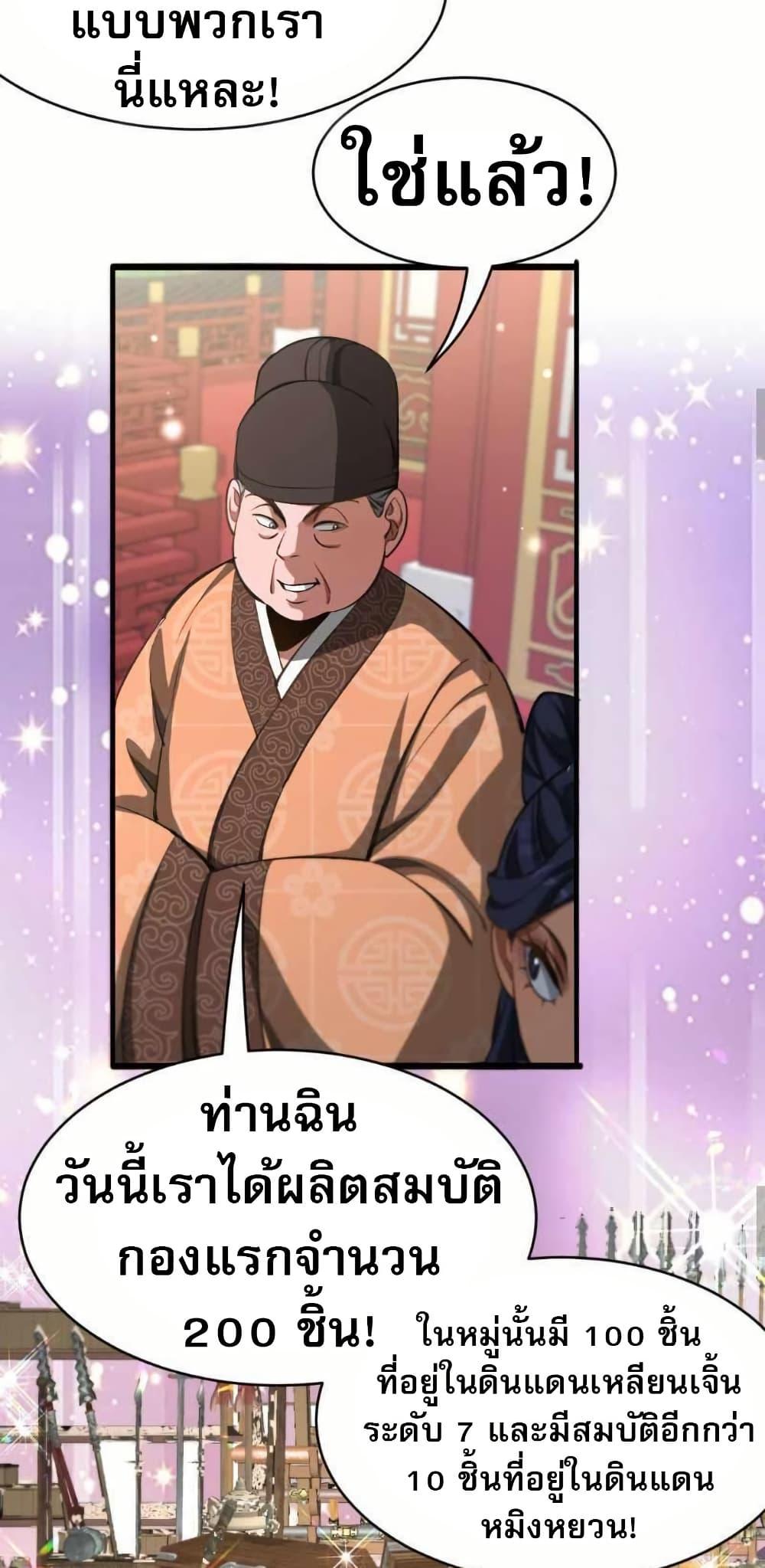Manga-lc-com อ่านมังงะ อ่านการ์ตูน ออนไลน์ ฟรี The prodigal Taoist son ตอนที่ 1 2 3 4 5 6 7 8 9 10 11 12 13 14 ฟรี ไม่มีโฆษณา Manga-lc - อ่าน มังงะ อ่าน การ์ตูน ออนไลน์ อ่านมังงะ ฟรี