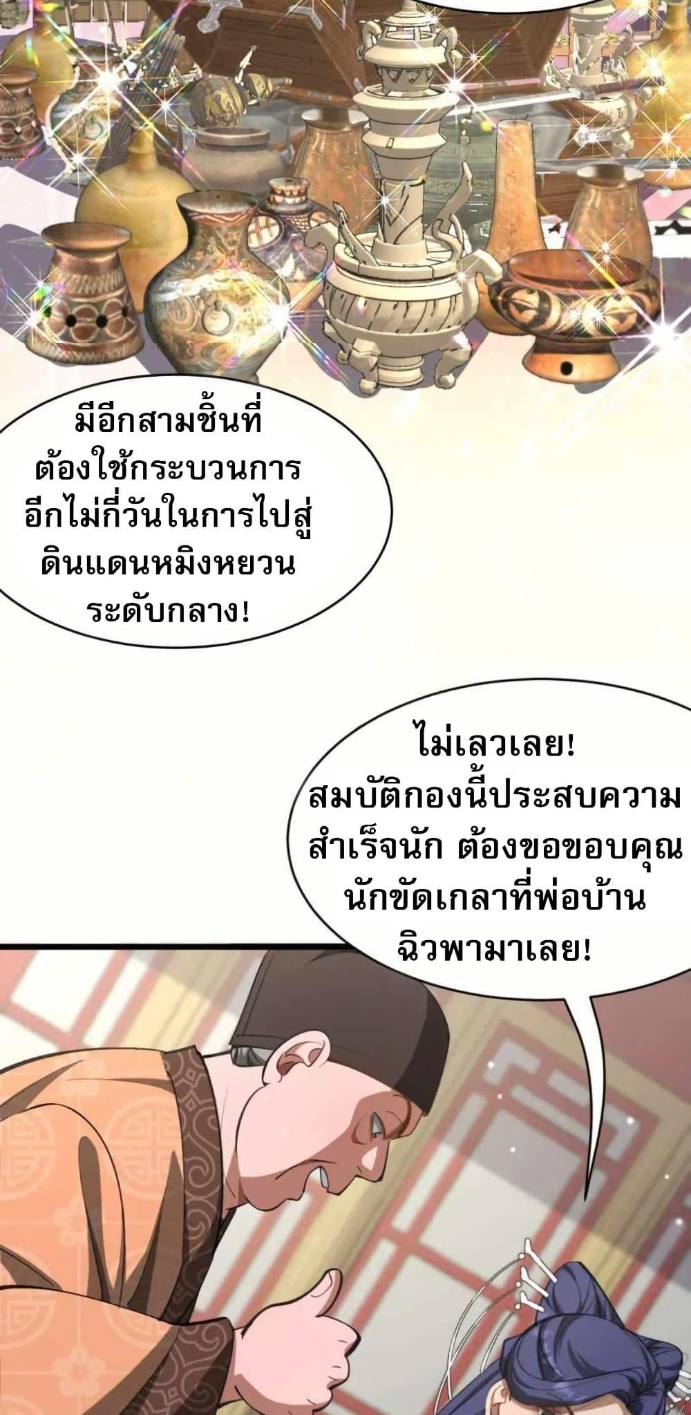 Manga-lc-com อ่านมังงะ อ่านการ์ตูน ออนไลน์ ฟรี The prodigal Taoist son ตอนที่ 1 2 3 4 5 6 7 8 9 10 11 12 13 14 ฟรี ไม่มีโฆษณา Manga-lc - อ่าน มังงะ อ่าน การ์ตูน ออนไลน์ อ่านมังงะ ฟรี