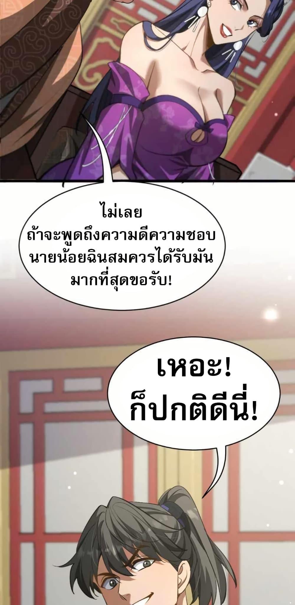 Manga-lc-com อ่านมังงะ อ่านการ์ตูน ออนไลน์ ฟรี The prodigal Taoist son ตอนที่ 1 2 3 4 5 6 7 8 9 10 11 12 13 14 ฟรี ไม่มีโฆษณา Manga-lc - อ่าน มังงะ อ่าน การ์ตูน ออนไลน์ อ่านมังงะ ฟรี