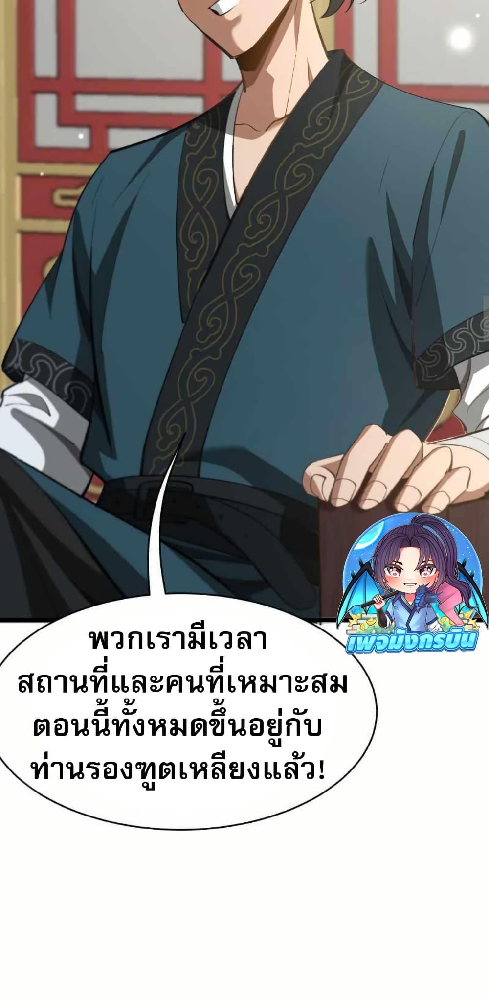 Manga-lc-com อ่านมังงะ อ่านการ์ตูน ออนไลน์ ฟรี The prodigal Taoist son ตอนที่ 1 2 3 4 5 6 7 8 9 10 11 12 13 14 ฟรี ไม่มีโฆษณา Manga-lc - อ่าน มังงะ อ่าน การ์ตูน ออนไลน์ อ่านมังงะ ฟรี