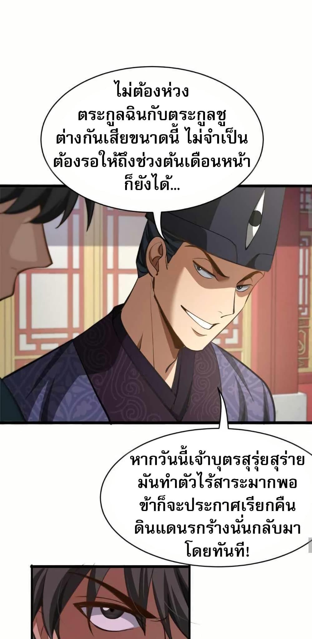 Manga-lc-com อ่านมังงะ อ่านการ์ตูน ออนไลน์ ฟรี The prodigal Taoist son ตอนที่ 1 2 3 4 5 6 7 8 9 10 11 12 13 14 ฟรี ไม่มีโฆษณา Manga-lc - อ่าน มังงะ อ่าน การ์ตูน ออนไลน์ อ่านมังงะ ฟรี