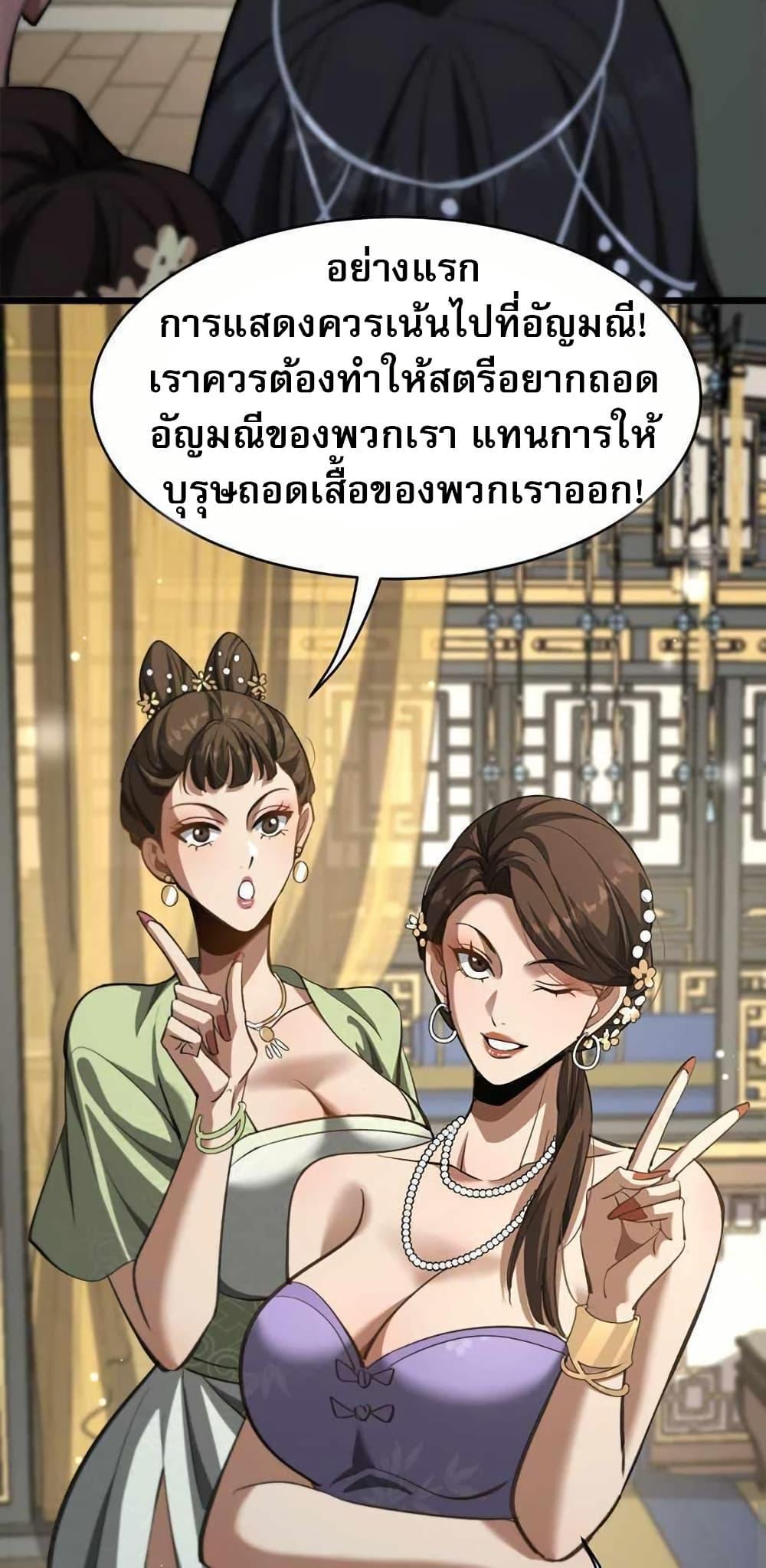 Manga-lc-com อ่านมังงะ อ่านการ์ตูน ออนไลน์ ฟรี The prodigal Taoist son ตอนที่ 1 2 3 4 5 6 7 8 9 10 11 12 13 14 ฟรี ไม่มีโฆษณา Manga-lc - อ่าน มังงะ อ่าน การ์ตูน ออนไลน์ อ่านมังงะ ฟรี