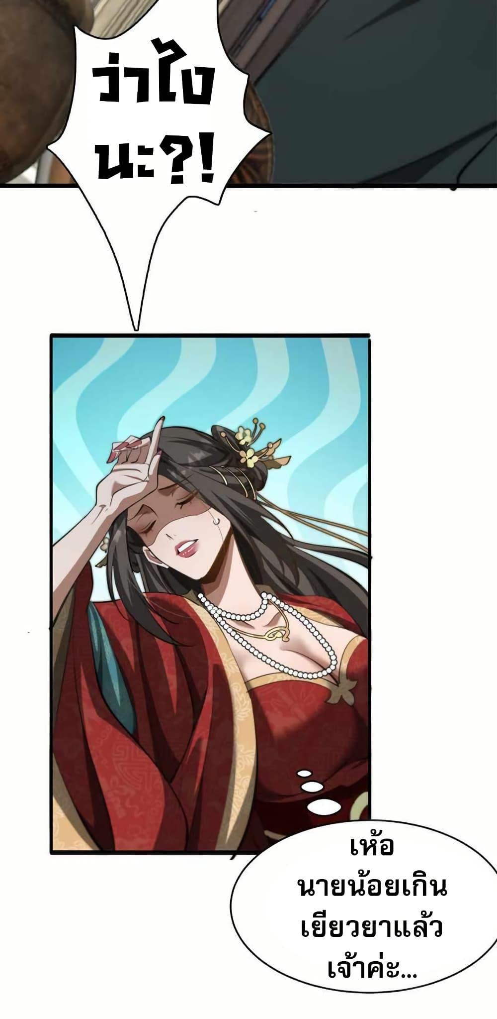 Manga-lc-com อ่านมังงะ อ่านการ์ตูน ออนไลน์ ฟรี The prodigal Taoist son ตอนที่ 1 2 3 4 5 6 7 8 9 10 11 12 13 14 ฟรี ไม่มีโฆษณา Manga-lc - อ่าน มังงะ อ่าน การ์ตูน ออนไลน์ อ่านมังงะ ฟรี