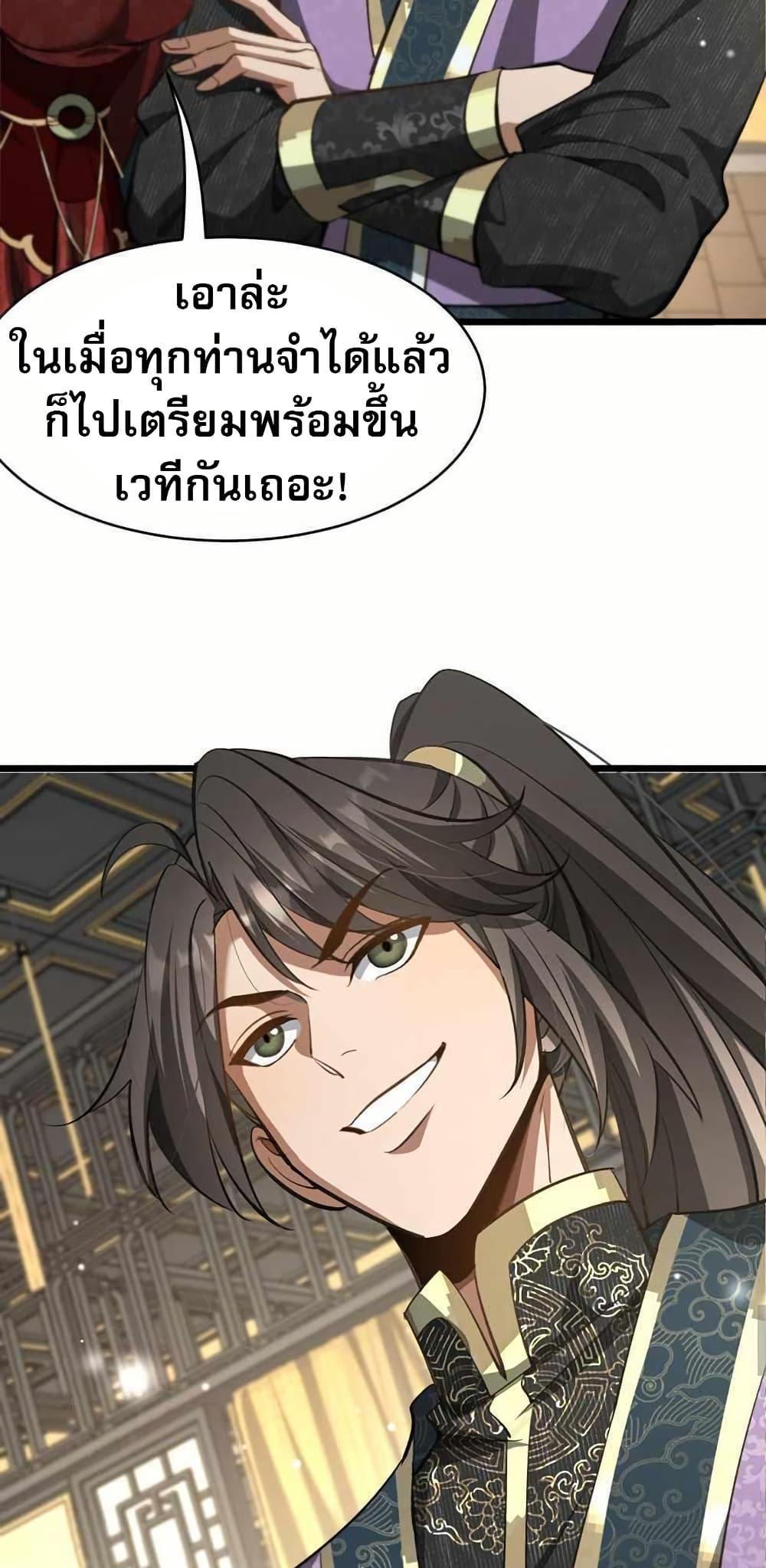 Manga-lc-com อ่านมังงะ อ่านการ์ตูน ออนไลน์ ฟรี The prodigal Taoist son ตอนที่ 1 2 3 4 5 6 7 8 9 10 11 12 13 14 ฟรี ไม่มีโฆษณา Manga-lc - อ่าน มังงะ อ่าน การ์ตูน ออนไลน์ อ่านมังงะ ฟรี