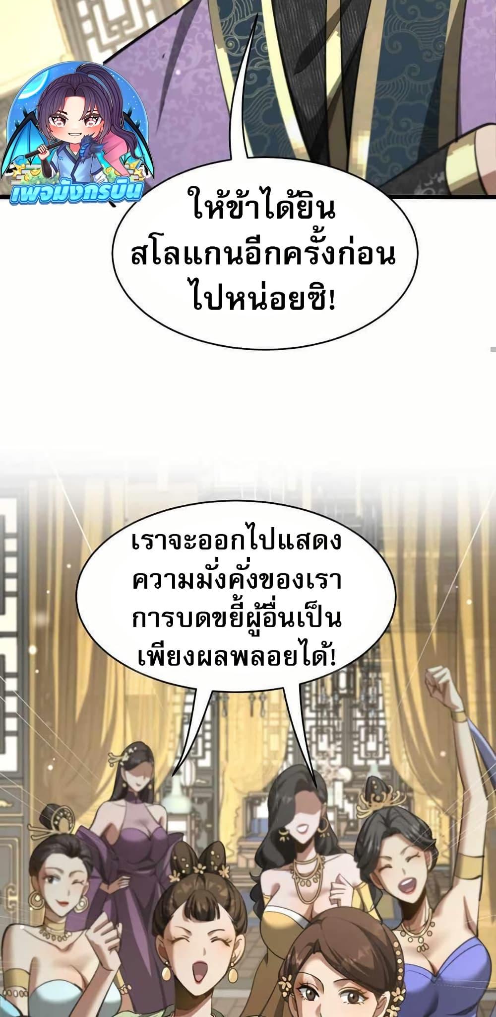 Manga-lc-com อ่านมังงะ อ่านการ์ตูน ออนไลน์ ฟรี The prodigal Taoist son ตอนที่ 1 2 3 4 5 6 7 8 9 10 11 12 13 14 ฟรี ไม่มีโฆษณา Manga-lc - อ่าน มังงะ อ่าน การ์ตูน ออนไลน์ อ่านมังงะ ฟรี