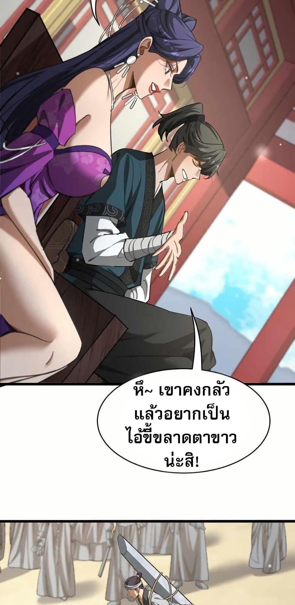 Manga-lc-com อ่านมังงะ อ่านการ์ตูน ออนไลน์ ฟรี The prodigal Taoist son ตอนที่ 1 2 3 4 5 6 7 8 9 10 11 12 13 14 ฟรี ไม่มีโฆษณา Manga-lc - อ่าน มังงะ อ่าน การ์ตูน ออนไลน์ อ่านมังงะ ฟรี