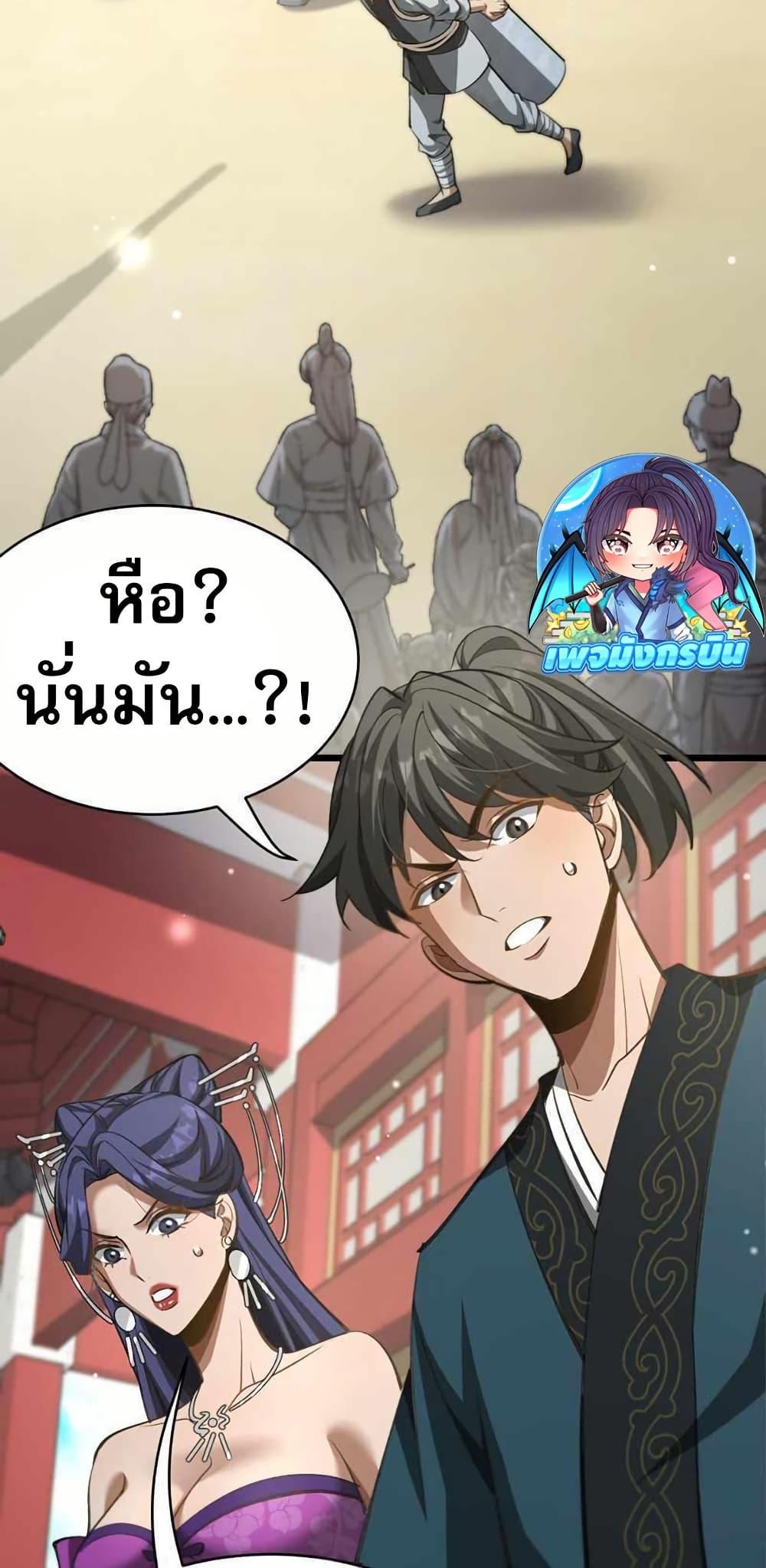 Manga-lc-com อ่านมังงะ อ่านการ์ตูน ออนไลน์ ฟรี The prodigal Taoist son ตอนที่ 1 2 3 4 5 6 7 8 9 10 11 12 13 14 ฟรี ไม่มีโฆษณา Manga-lc - อ่าน มังงะ อ่าน การ์ตูน ออนไลน์ อ่านมังงะ ฟรี