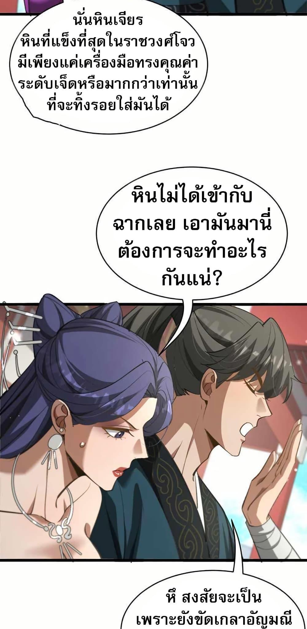 Manga-lc-com อ่านมังงะ อ่านการ์ตูน ออนไลน์ ฟรี The prodigal Taoist son ตอนที่ 1 2 3 4 5 6 7 8 9 10 11 12 13 14 ฟรี ไม่มีโฆษณา Manga-lc - อ่าน มังงะ อ่าน การ์ตูน ออนไลน์ อ่านมังงะ ฟรี