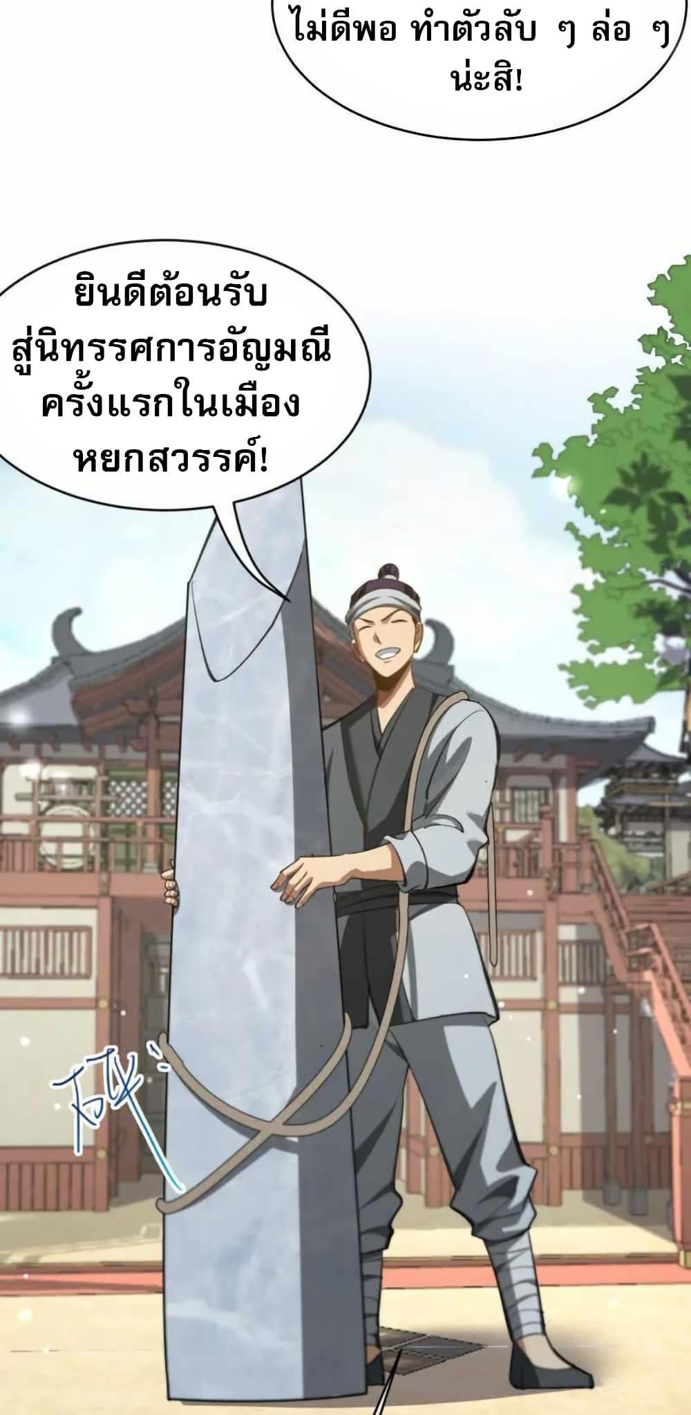 Manga-lc-com อ่านมังงะ อ่านการ์ตูน ออนไลน์ ฟรี The prodigal Taoist son ตอนที่ 1 2 3 4 5 6 7 8 9 10 11 12 13 14 ฟรี ไม่มีโฆษณา Manga-lc - อ่าน มังงะ อ่าน การ์ตูน ออนไลน์ อ่านมังงะ ฟรี