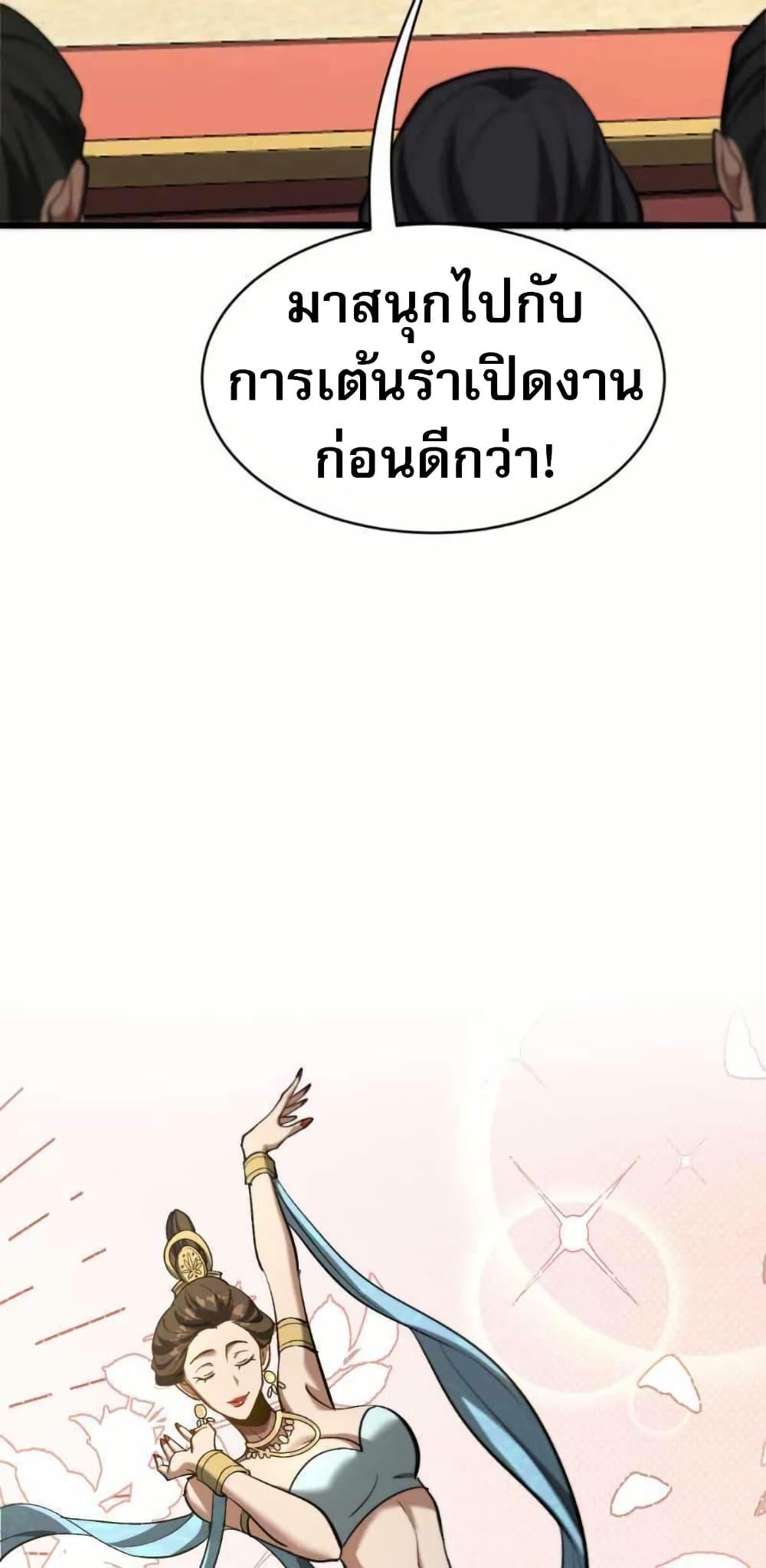 Manga-lc-com อ่านมังงะ อ่านการ์ตูน ออนไลน์ ฟรี The prodigal Taoist son ตอนที่ 1 2 3 4 5 6 7 8 9 10 11 12 13 14 ฟรี ไม่มีโฆษณา Manga-lc - อ่าน มังงะ อ่าน การ์ตูน ออนไลน์ อ่านมังงะ ฟรี