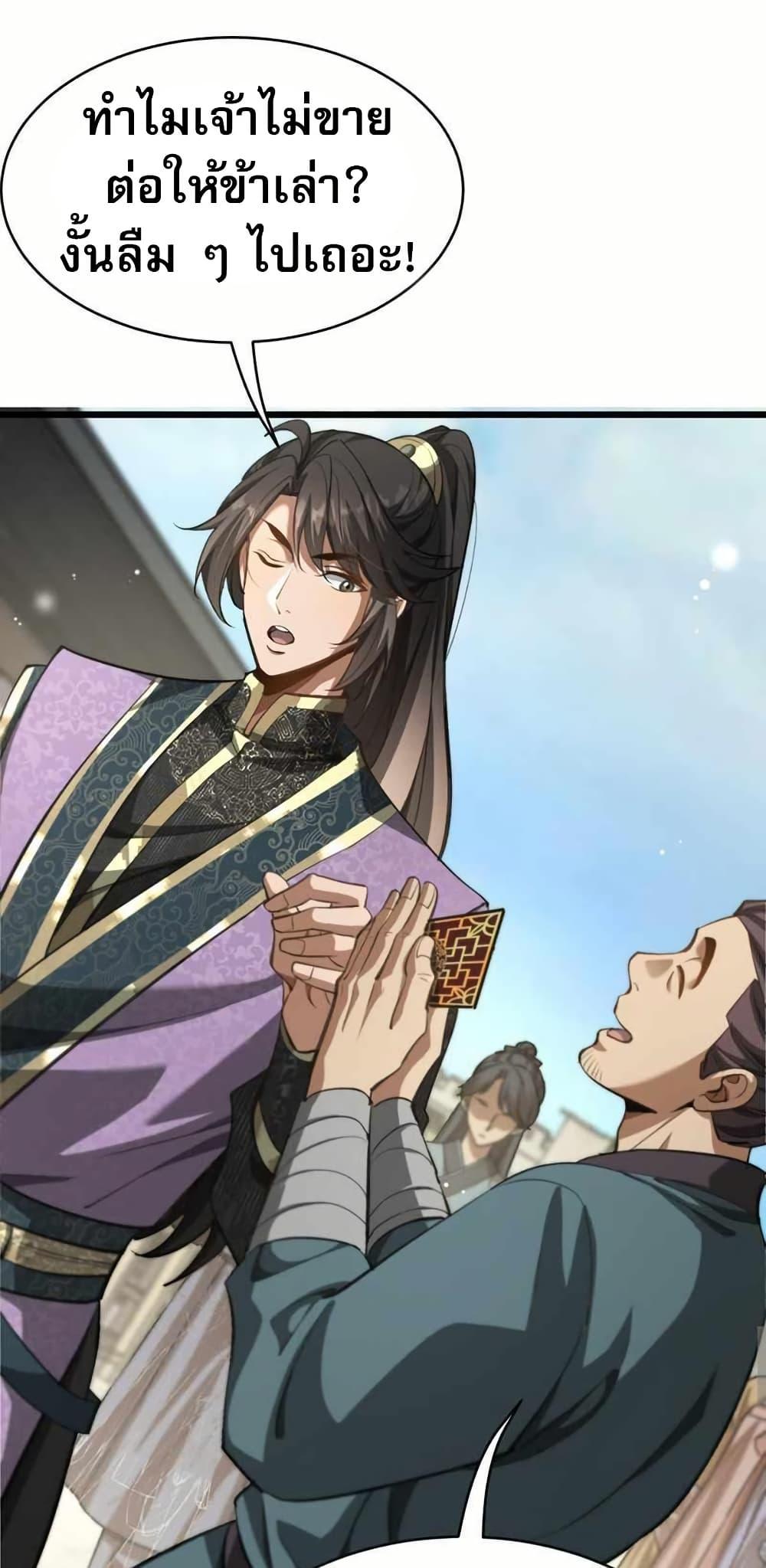 Manga-lc-com อ่านมังงะ อ่านการ์ตูน ออนไลน์ ฟรี The prodigal Taoist son ตอนที่ 1 2 3 4 5 6 7 8 9 10 11 12 13 14 ฟรี ไม่มีโฆษณา Manga-lc - อ่าน มังงะ อ่าน การ์ตูน ออนไลน์ อ่านมังงะ ฟรี