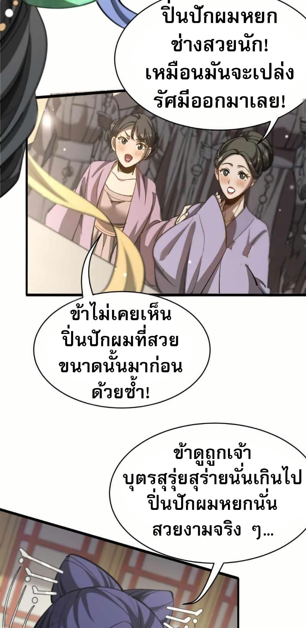Manga-lc-com อ่านมังงะ อ่านการ์ตูน ออนไลน์ ฟรี The prodigal Taoist son ตอนที่ 1 2 3 4 5 6 7 8 9 10 11 12 13 14 ฟรี ไม่มีโฆษณา Manga-lc - อ่าน มังงะ อ่าน การ์ตูน ออนไลน์ อ่านมังงะ ฟรี