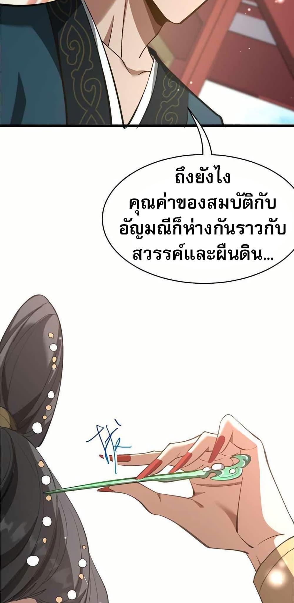 Manga-lc-com อ่านมังงะ อ่านการ์ตูน ออนไลน์ ฟรี The prodigal Taoist son ตอนที่ 1 2 3 4 5 6 7 8 9 10 11 12 13 14 ฟรี ไม่มีโฆษณา Manga-lc - อ่าน มังงะ อ่าน การ์ตูน ออนไลน์ อ่านมังงะ ฟรี