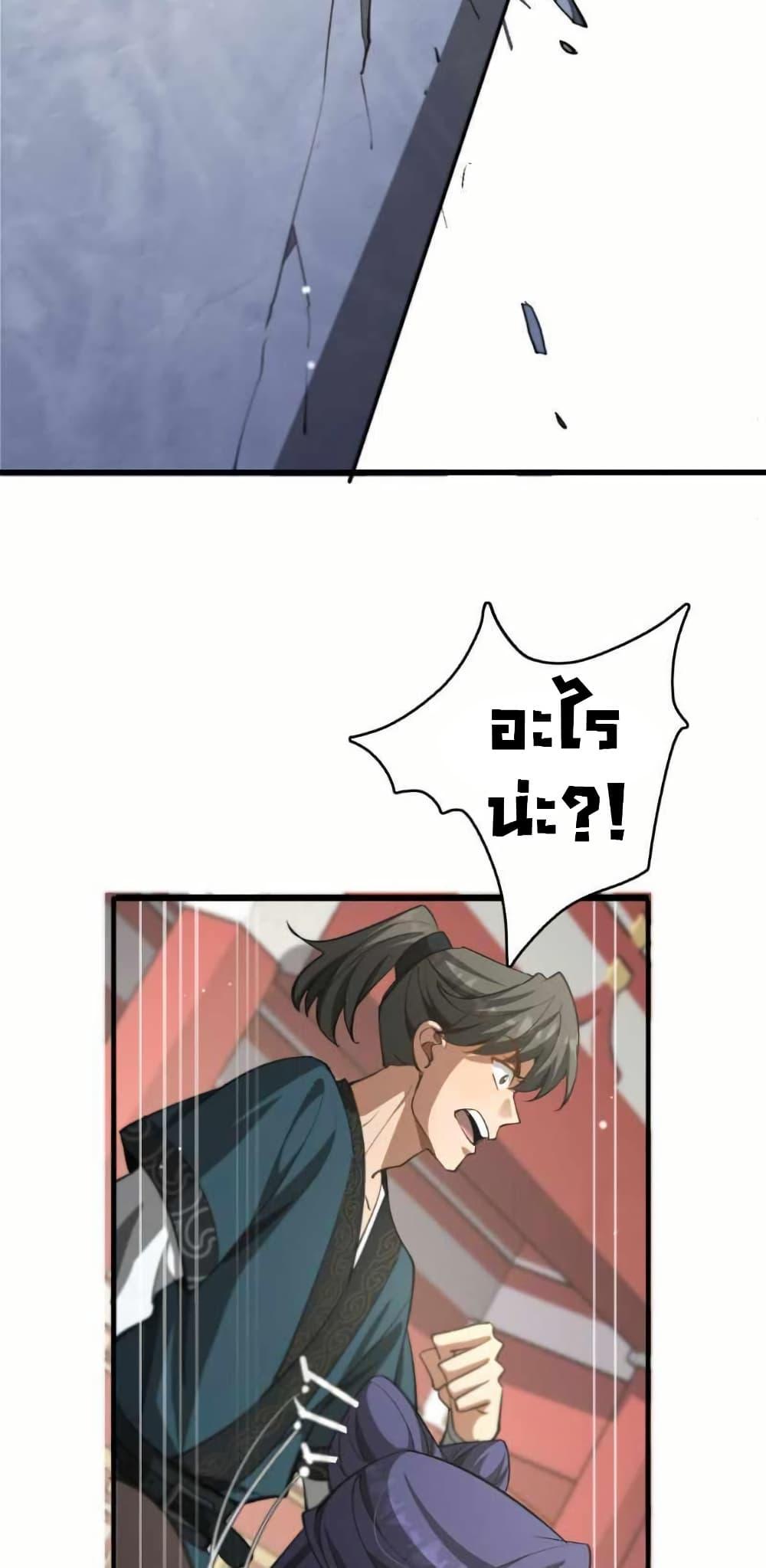 Manga-lc-com อ่านมังงะ อ่านการ์ตูน ออนไลน์ ฟรี The prodigal Taoist son ตอนที่ 1 2 3 4 5 6 7 8 9 10 11 12 13 14 ฟรี ไม่มีโฆษณา Manga-lc - อ่าน มังงะ อ่าน การ์ตูน ออนไลน์ อ่านมังงะ ฟรี