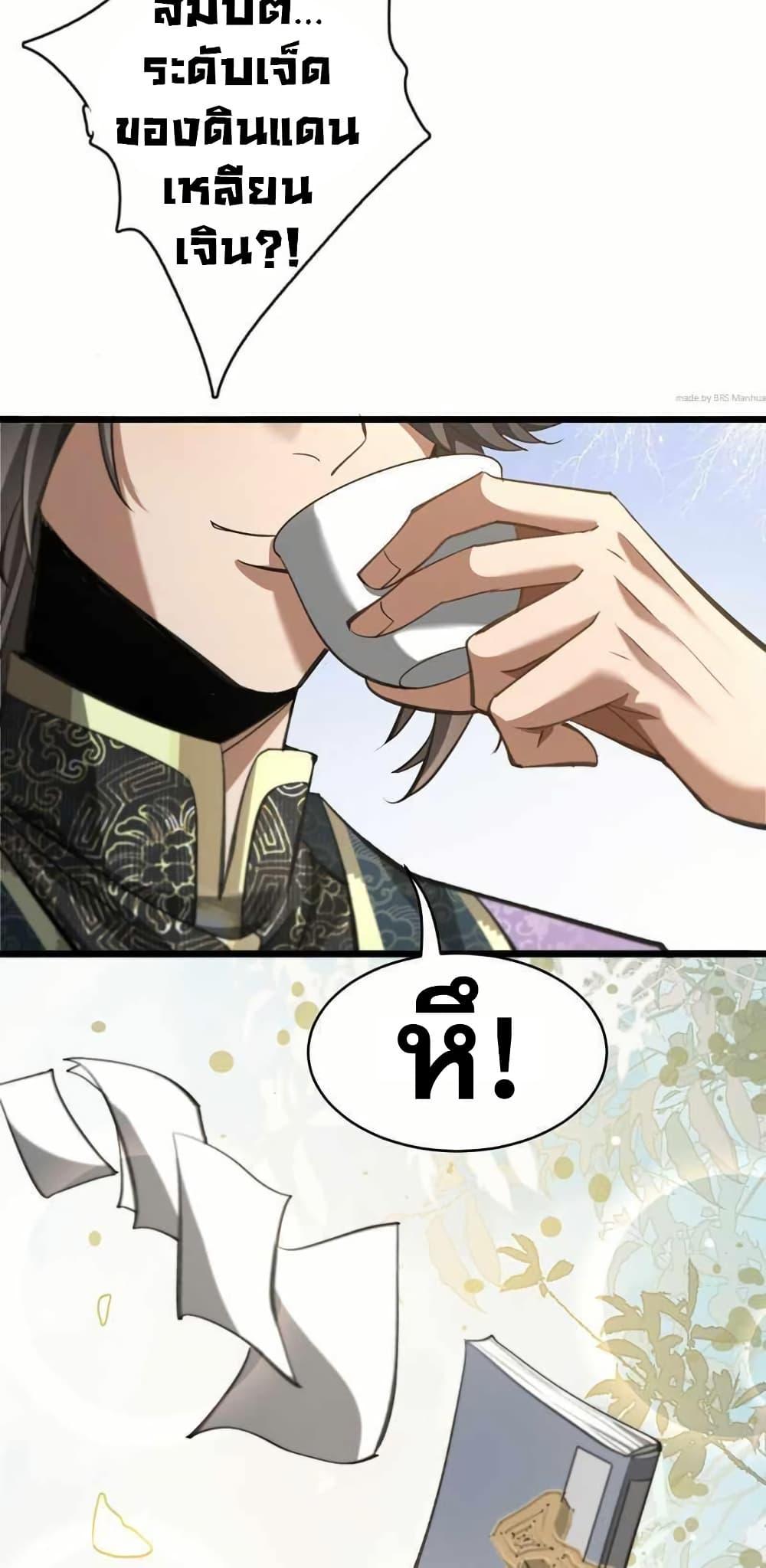 Manga-lc-com อ่านมังงะ อ่านการ์ตูน ออนไลน์ ฟรี The prodigal Taoist son ตอนที่ 1 2 3 4 5 6 7 8 9 10 11 12 13 14 ฟรี ไม่มีโฆษณา Manga-lc - อ่าน มังงะ อ่าน การ์ตูน ออนไลน์ อ่านมังงะ ฟรี