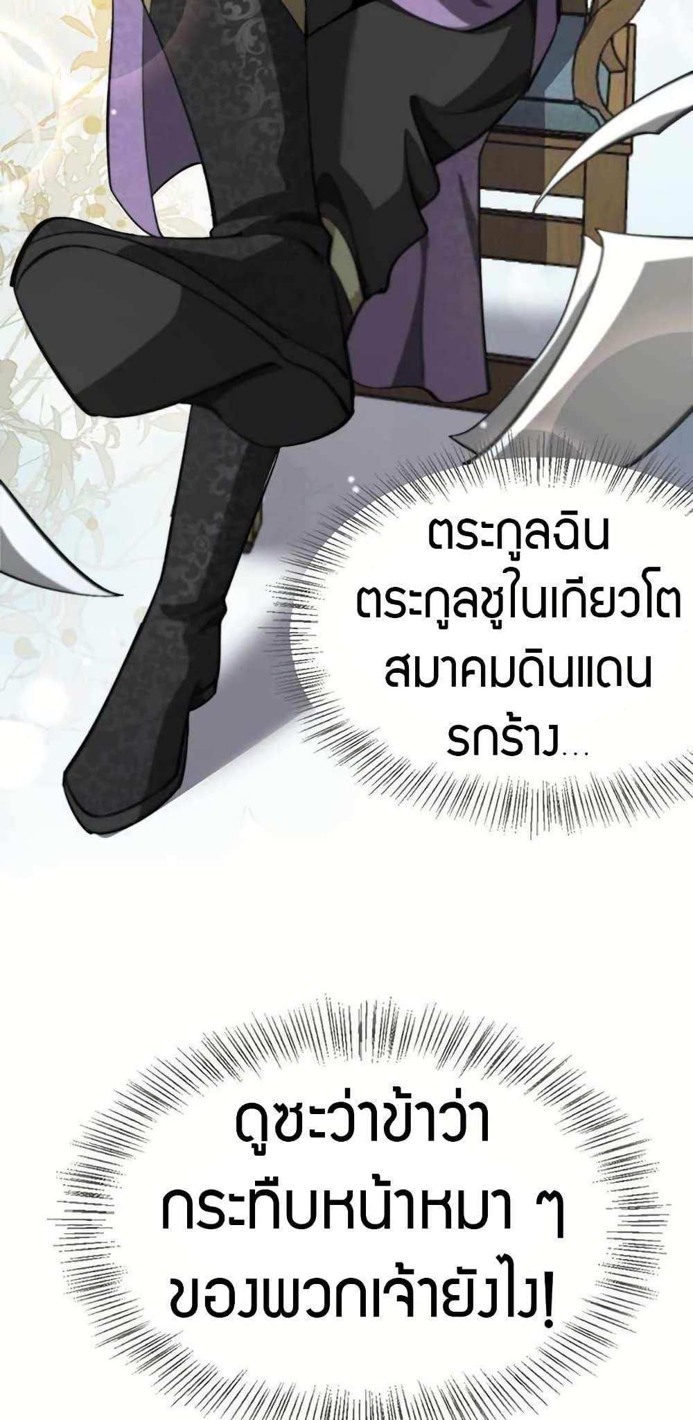 Manga-lc-com อ่านมังงะ อ่านการ์ตูน ออนไลน์ ฟรี The prodigal Taoist son ตอนที่ 1 2 3 4 5 6 7 8 9 10 11 12 13 14 ฟรี ไม่มีโฆษณา Manga-lc - อ่าน มังงะ อ่าน การ์ตูน ออนไลน์ อ่านมังงะ ฟรี