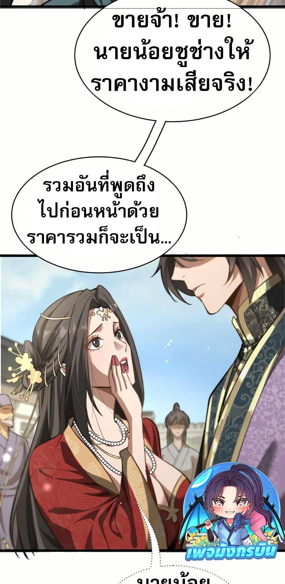 Manga-lc-com อ่านมังงะ อ่านการ์ตูน ออนไลน์ ฟรี The prodigal Taoist son ตอนที่ 1 2 3 4 5 6 7 8 9 10 11 12 13 14 ฟรี ไม่มีโฆษณา Manga-lc - อ่าน มังงะ อ่าน การ์ตูน ออนไลน์ อ่านมังงะ ฟรี