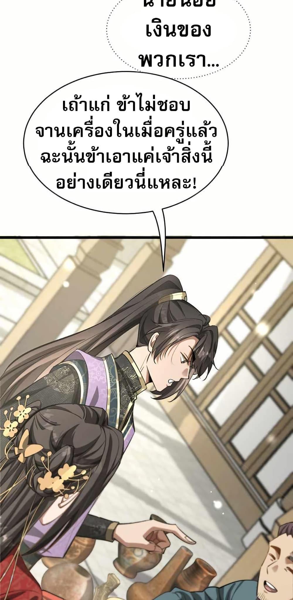 Manga-lc-com อ่านมังงะ อ่านการ์ตูน ออนไลน์ ฟรี The prodigal Taoist son ตอนที่ 1 2 3 4 5 6 7 8 9 10 11 12 13 14 ฟรี ไม่มีโฆษณา Manga-lc - อ่าน มังงะ อ่าน การ์ตูน ออนไลน์ อ่านมังงะ ฟรี