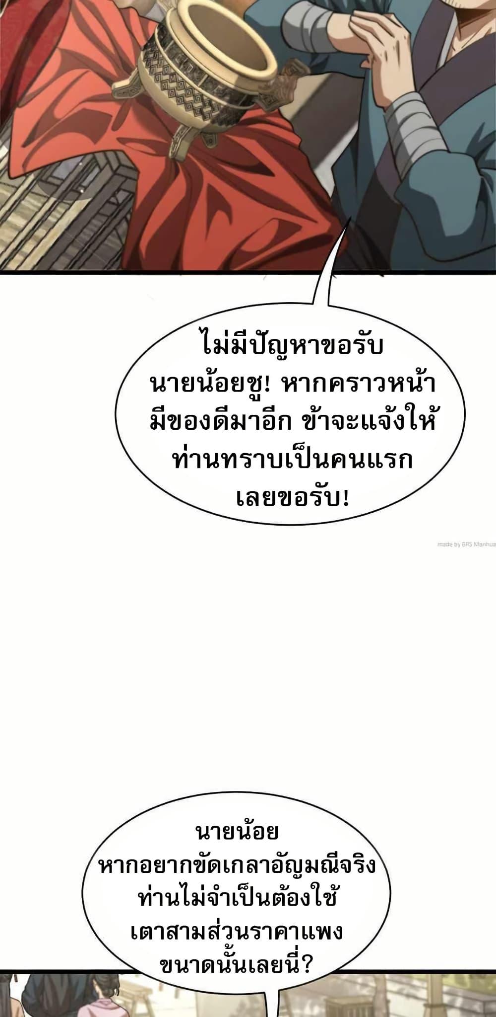 Manga-lc-com อ่านมังงะ อ่านการ์ตูน ออนไลน์ ฟรี The prodigal Taoist son ตอนที่ 1 2 3 4 5 6 7 8 9 10 11 12 13 14 ฟรี ไม่มีโฆษณา Manga-lc - อ่าน มังงะ อ่าน การ์ตูน ออนไลน์ อ่านมังงะ ฟรี