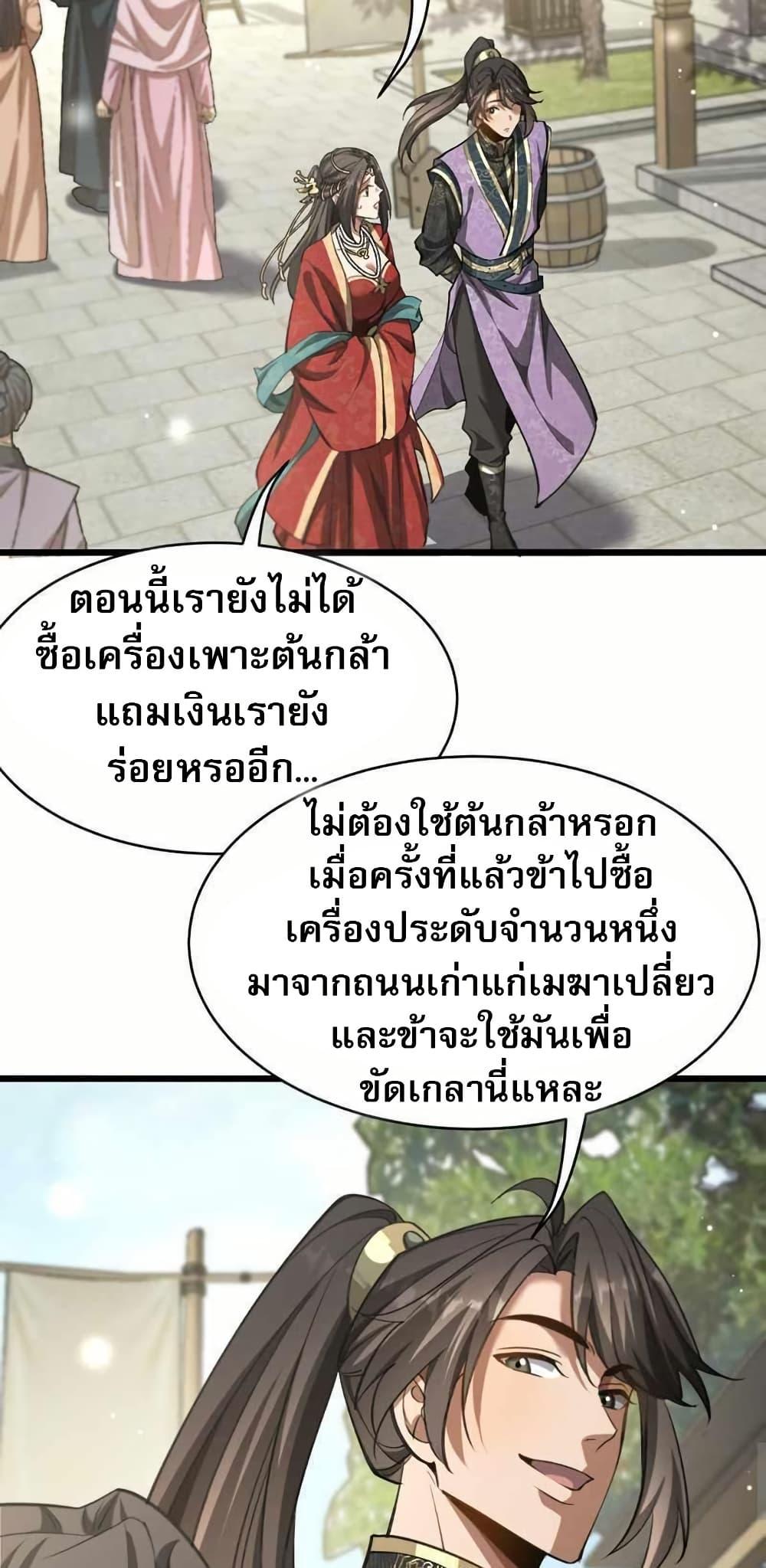 Manga-lc-com อ่านมังงะ อ่านการ์ตูน ออนไลน์ ฟรี The prodigal Taoist son ตอนที่ 1 2 3 4 5 6 7 8 9 10 11 12 13 14 ฟรี ไม่มีโฆษณา Manga-lc - อ่าน มังงะ อ่าน การ์ตูน ออนไลน์ อ่านมังงะ ฟรี