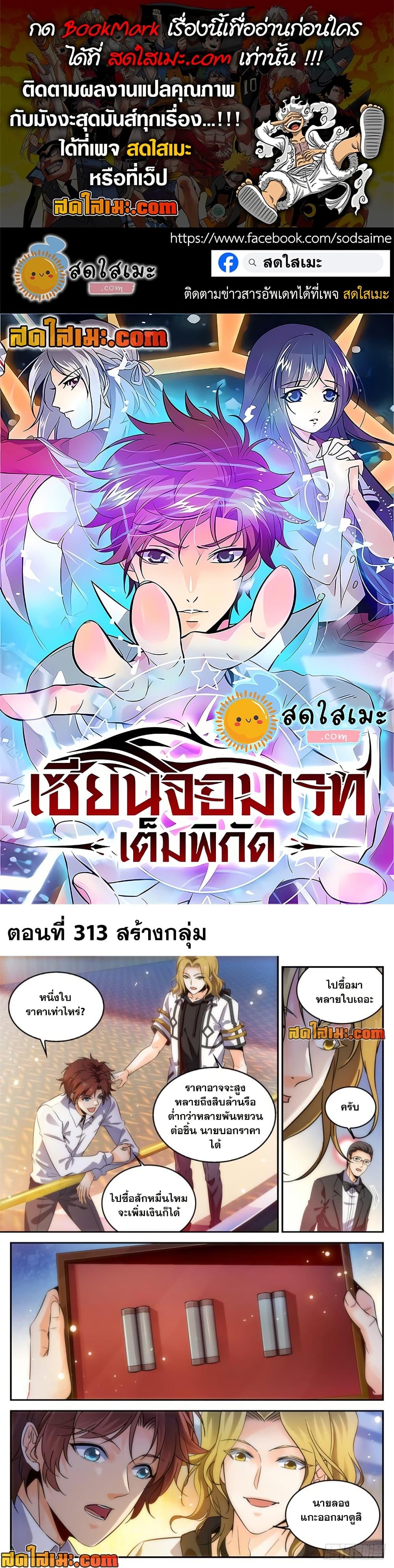 Manga-lc-com อ่านมังงะ อ่านการ์ตูน ออนไลน์ ฟรี Versatile Mage จอมเวทย์เต็มพิกัด ตอนที่ 1 2 3 4 5 6 7 8 9 10 11 12 13 14 ฟรี ไม่มีโฆษณา Manga-lc - อ่าน มังงะ อ่าน การ์ตูน ออนไลน์ อ่านมังงะ ฟรี