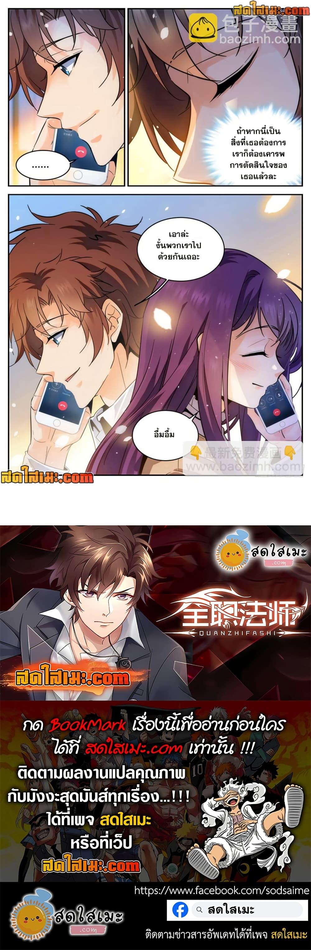 Manga-lc-com อ่านมังงะ อ่านการ์ตูน ออนไลน์ ฟรี Versatile Mage จอมเวทย์เต็มพิกัด ตอนที่ 1 2 3 4 5 6 7 8 9 10 11 12 13 14 ฟรี ไม่มีโฆษณา Manga-lc - อ่าน มังงะ อ่าน การ์ตูน ออนไลน์ อ่านมังงะ ฟรี